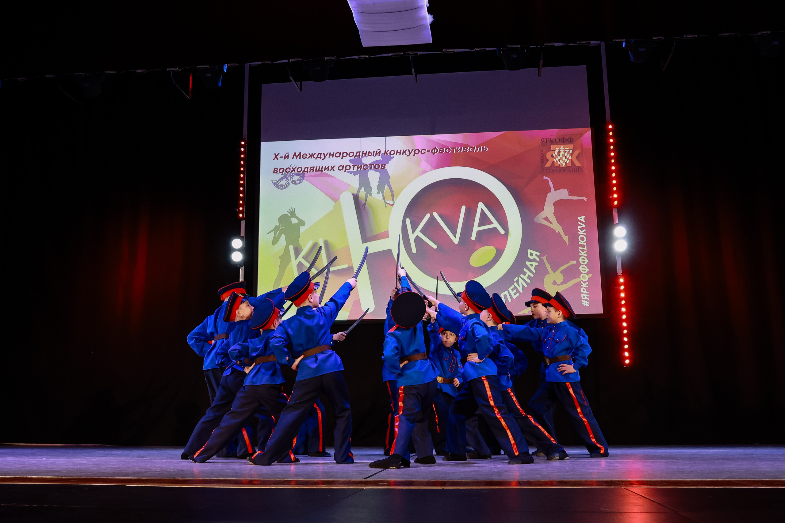 KLЮKVA конкурс-фестиваль. Фотограф Юлия Мальцева