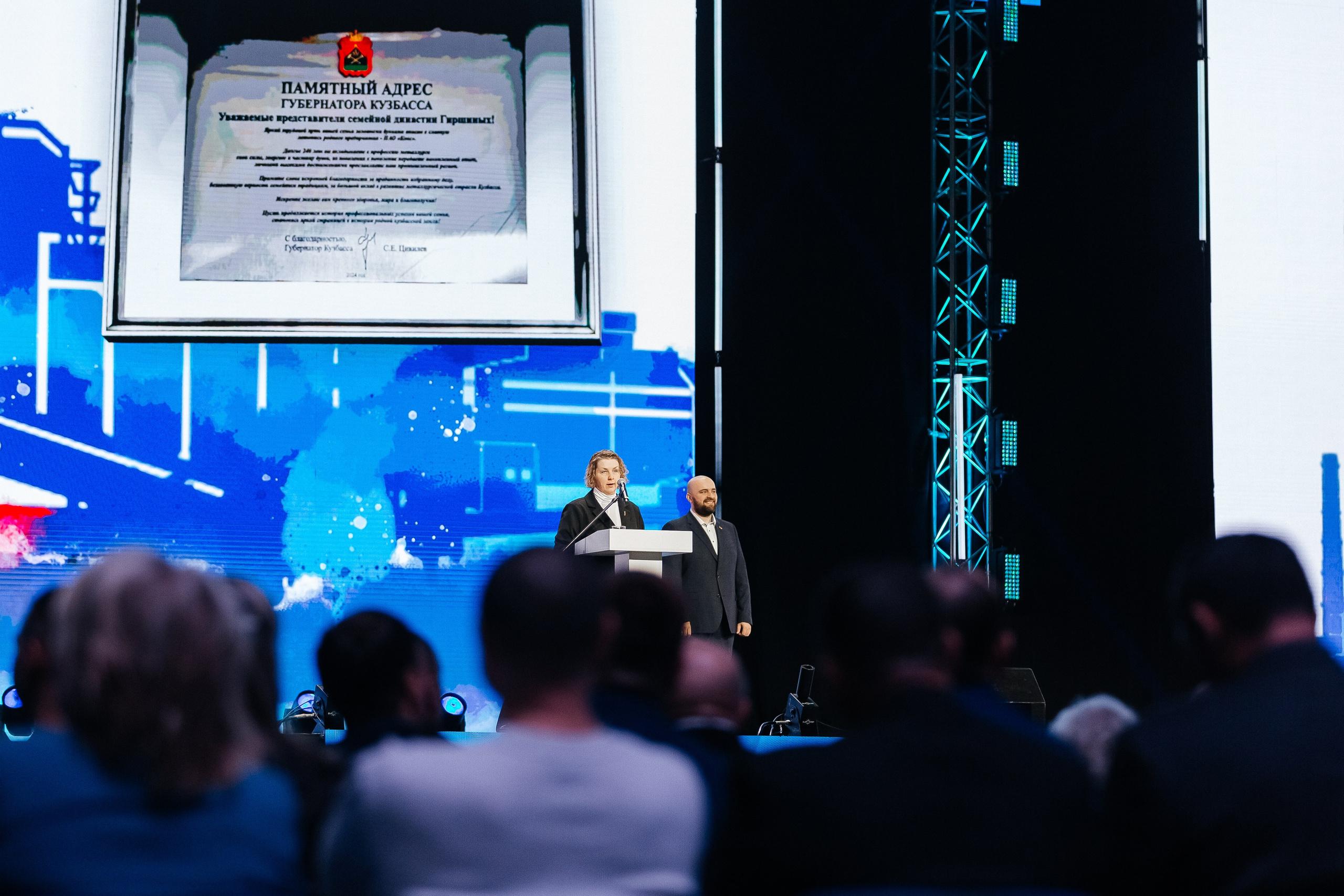 100 лет — «КОКС». Фотограф Кемерово | Сергей