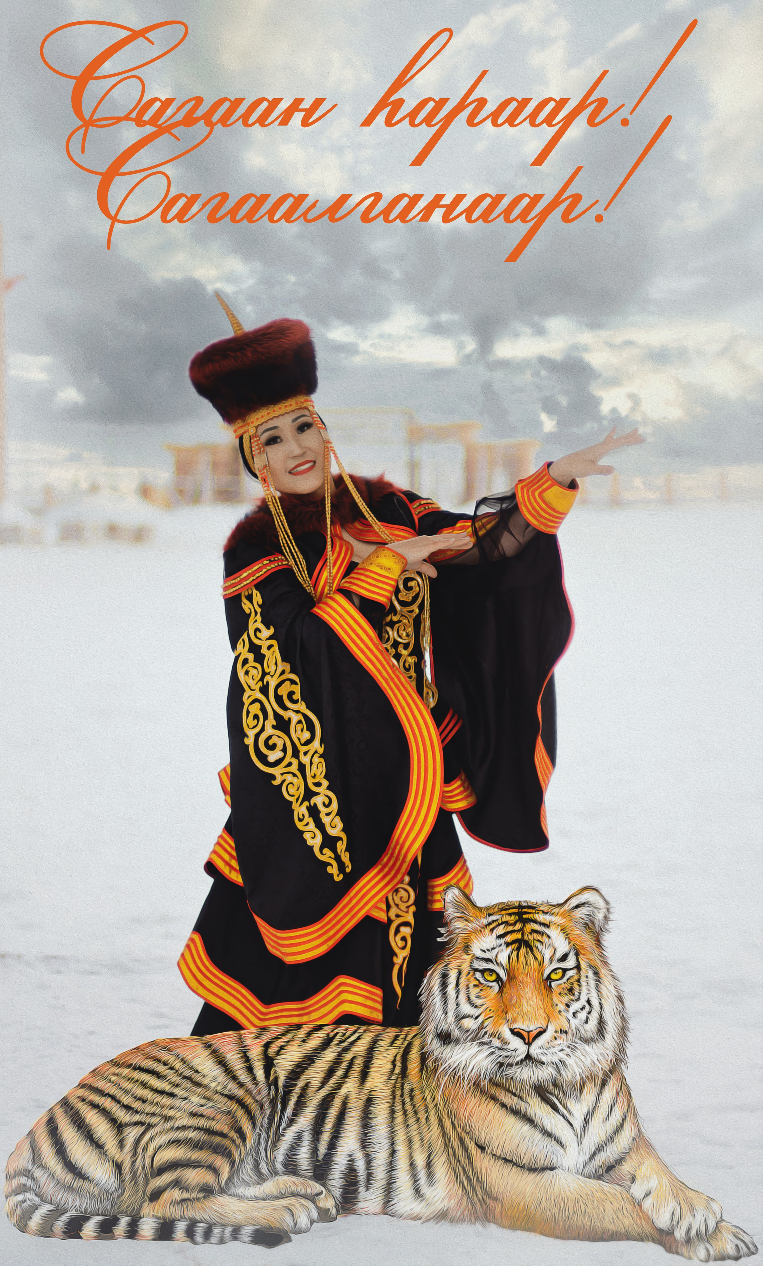 Оюна. Фотограф Эллина Дар г. Улан-Удэ