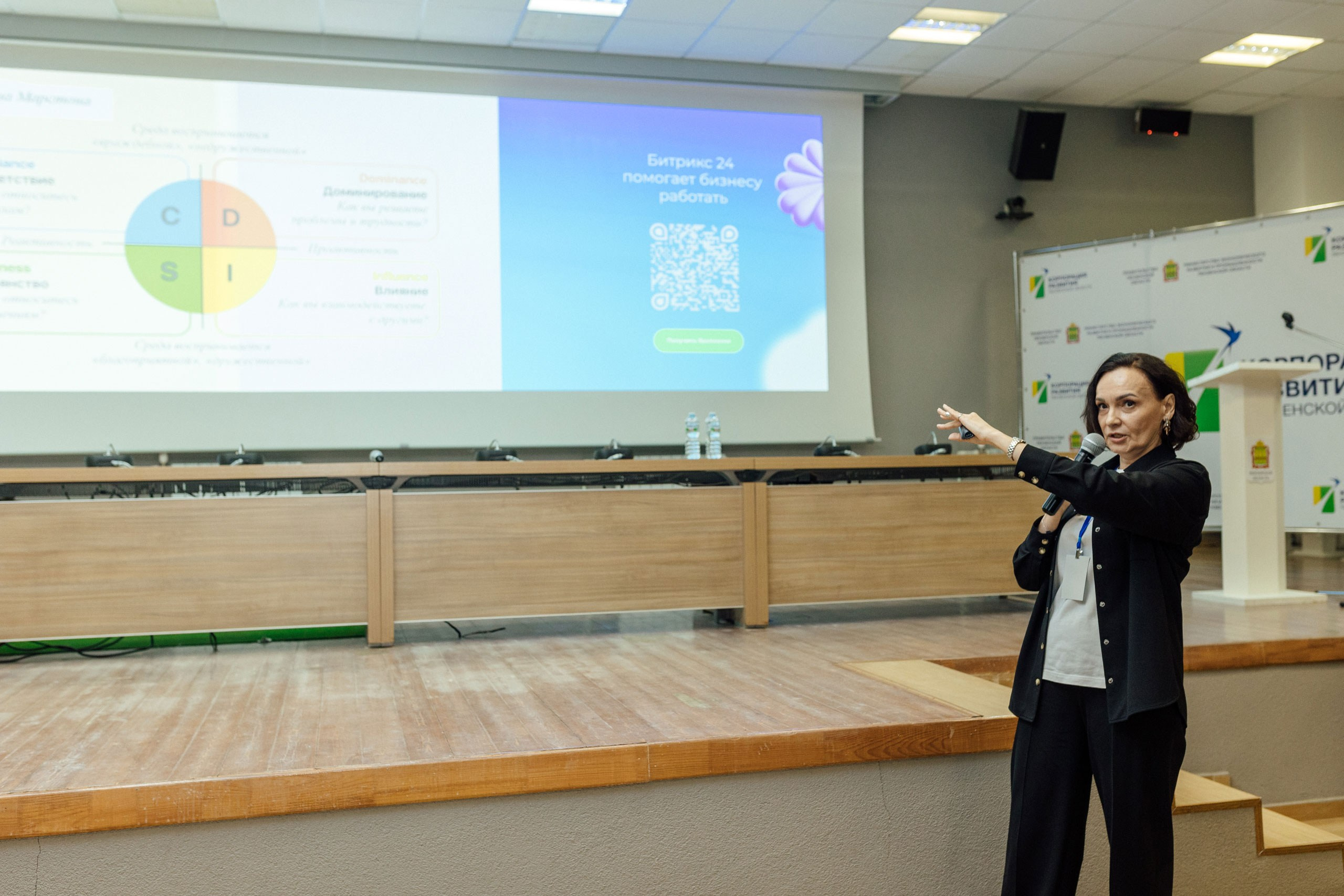 Съёмка репортажа — Конференция о бизнесе для бизнеса «Траектория 25». Фотограф для бизнеса. Павел Козырь