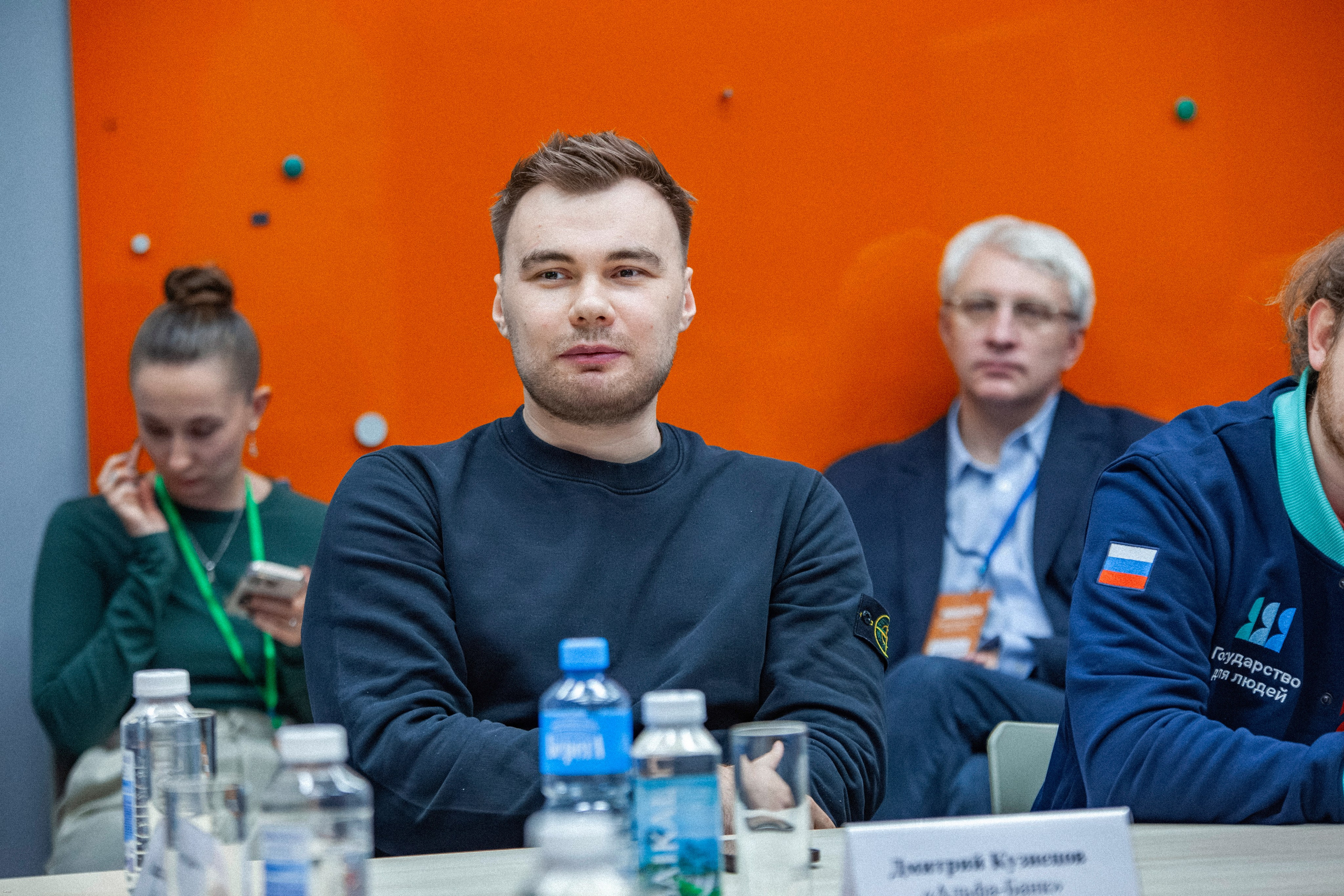 Конференция по кибербезопасности. Георгий Тришаков