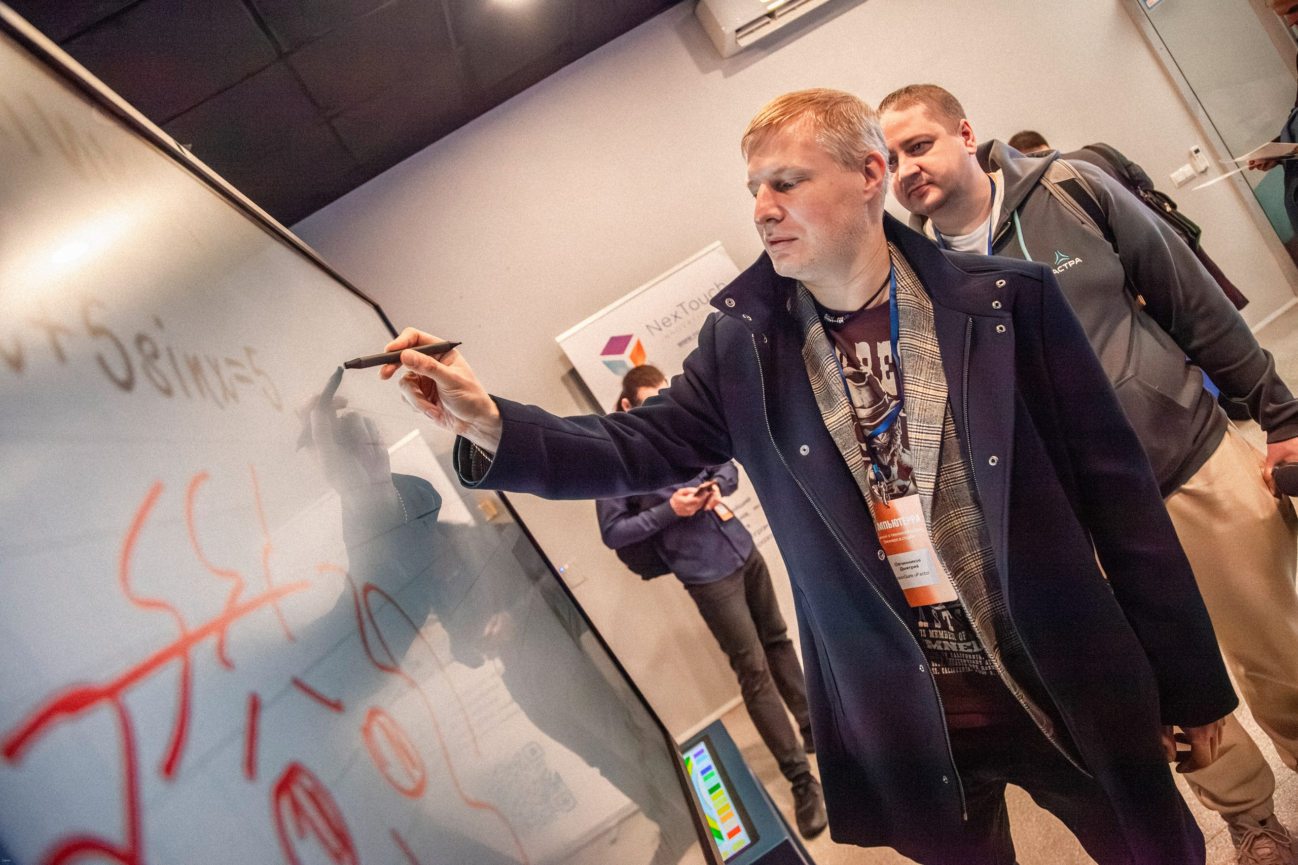 Конференция по кибербезопасности. Георгий Тришаков