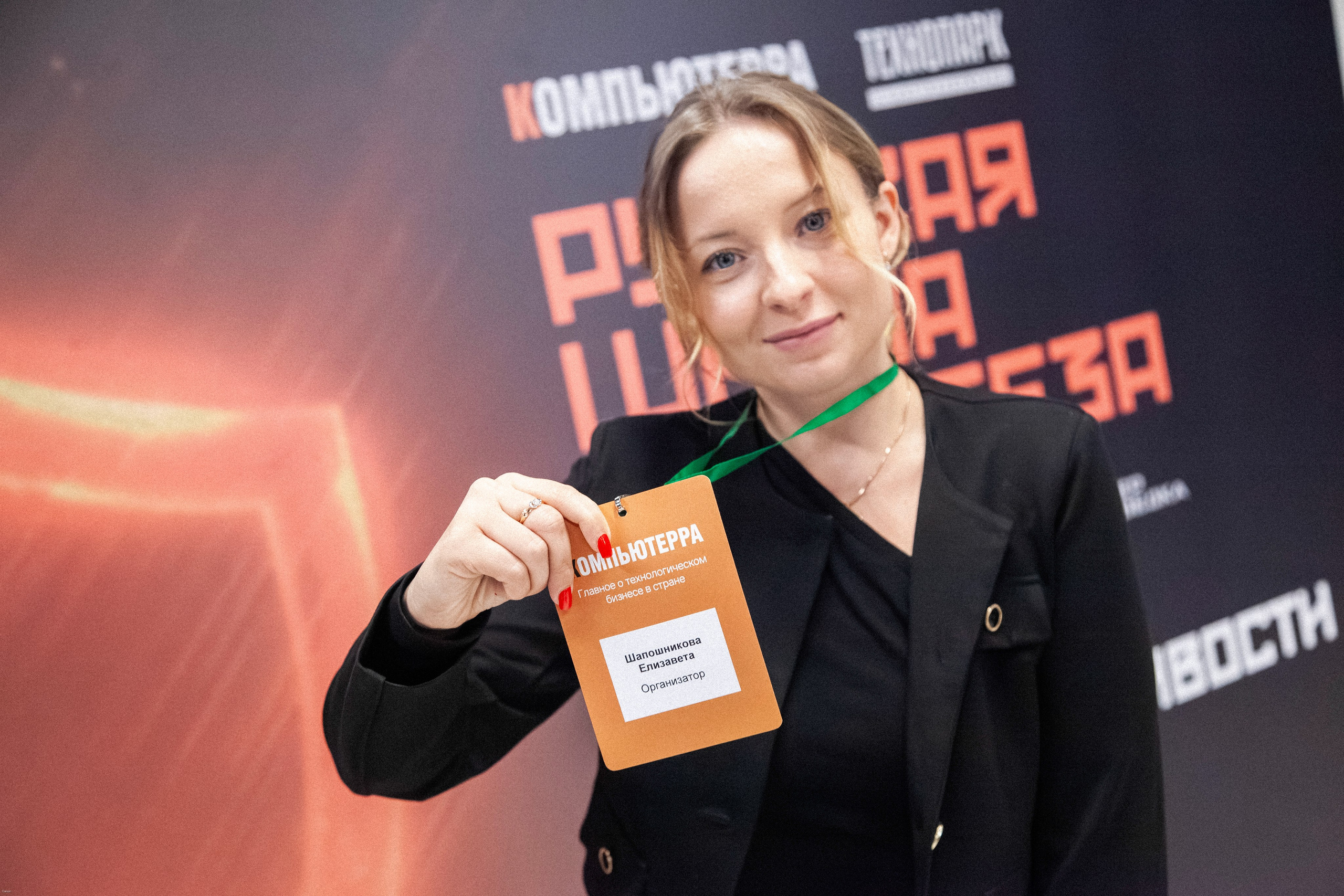 Конференция по кибербезопасности. Георгий Тришаков