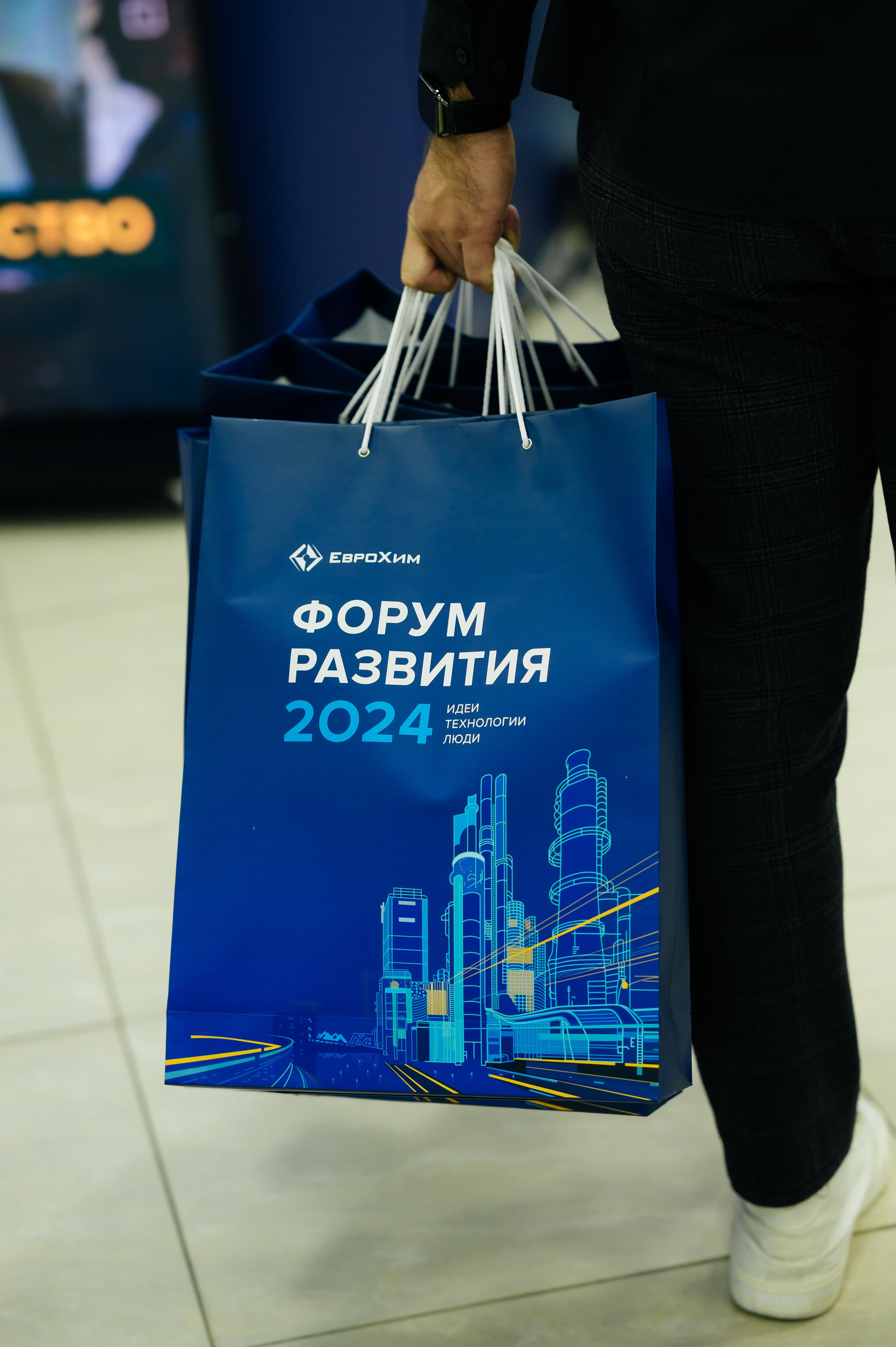 ЕвроХим ежегодный Форум развития. Фотограф Илья Бызов, Свадебный и репортажный фотограф Сочи