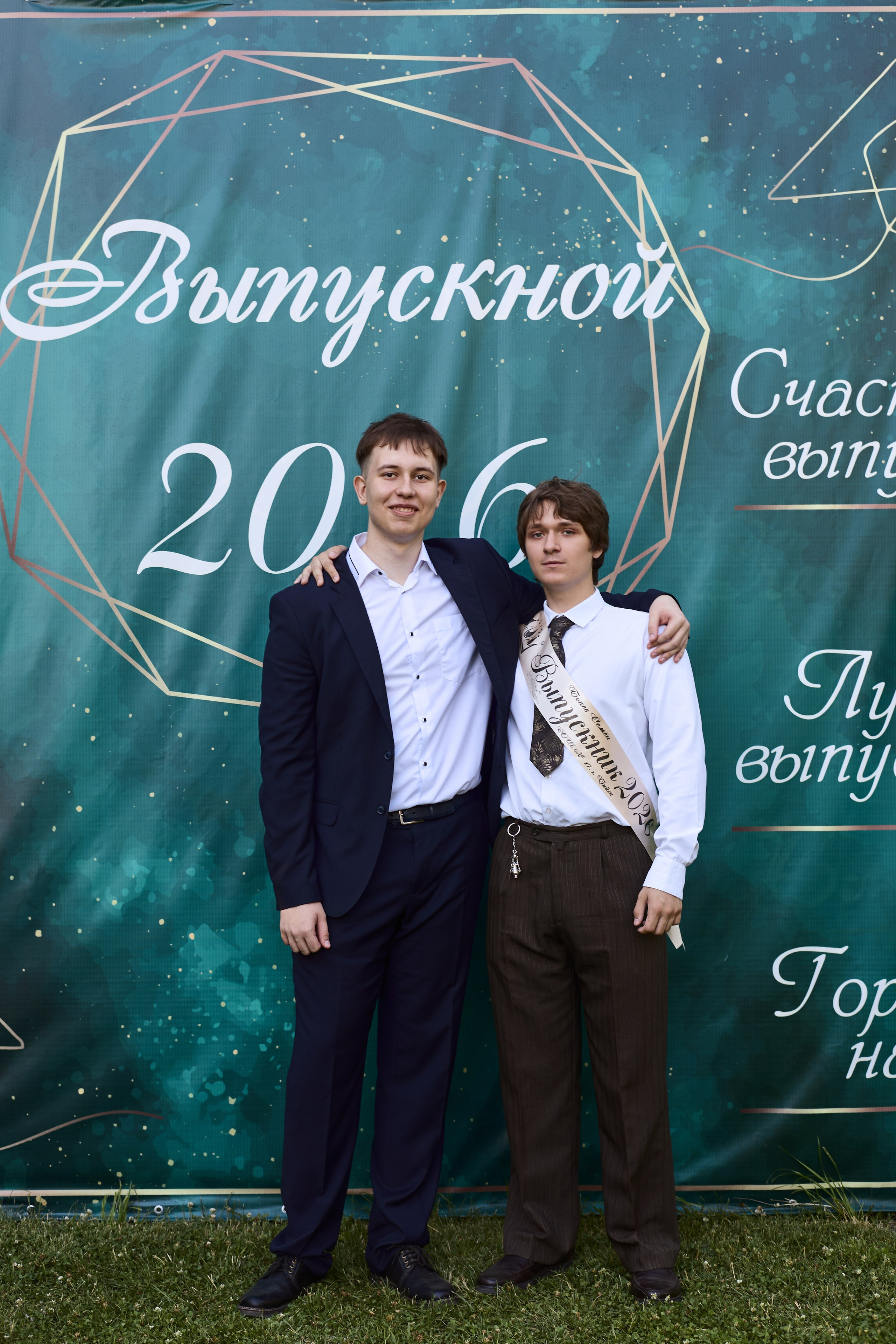 Выпускной. Фотограф Полина