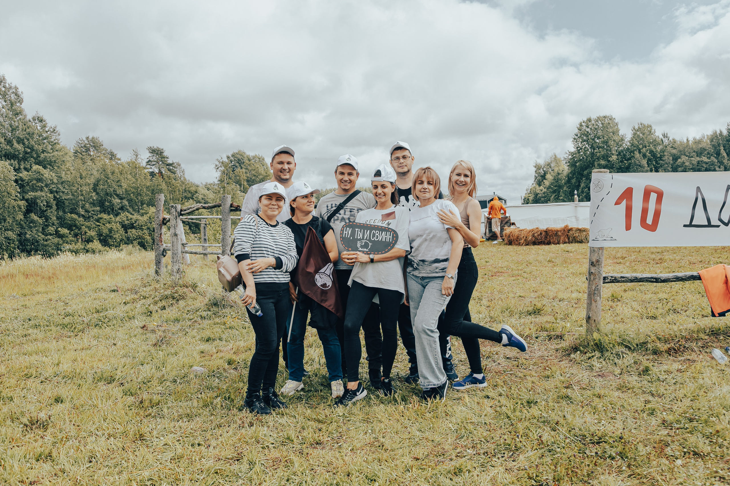 КОРПОРАТИВ ЛЕТНИЙ. Главная