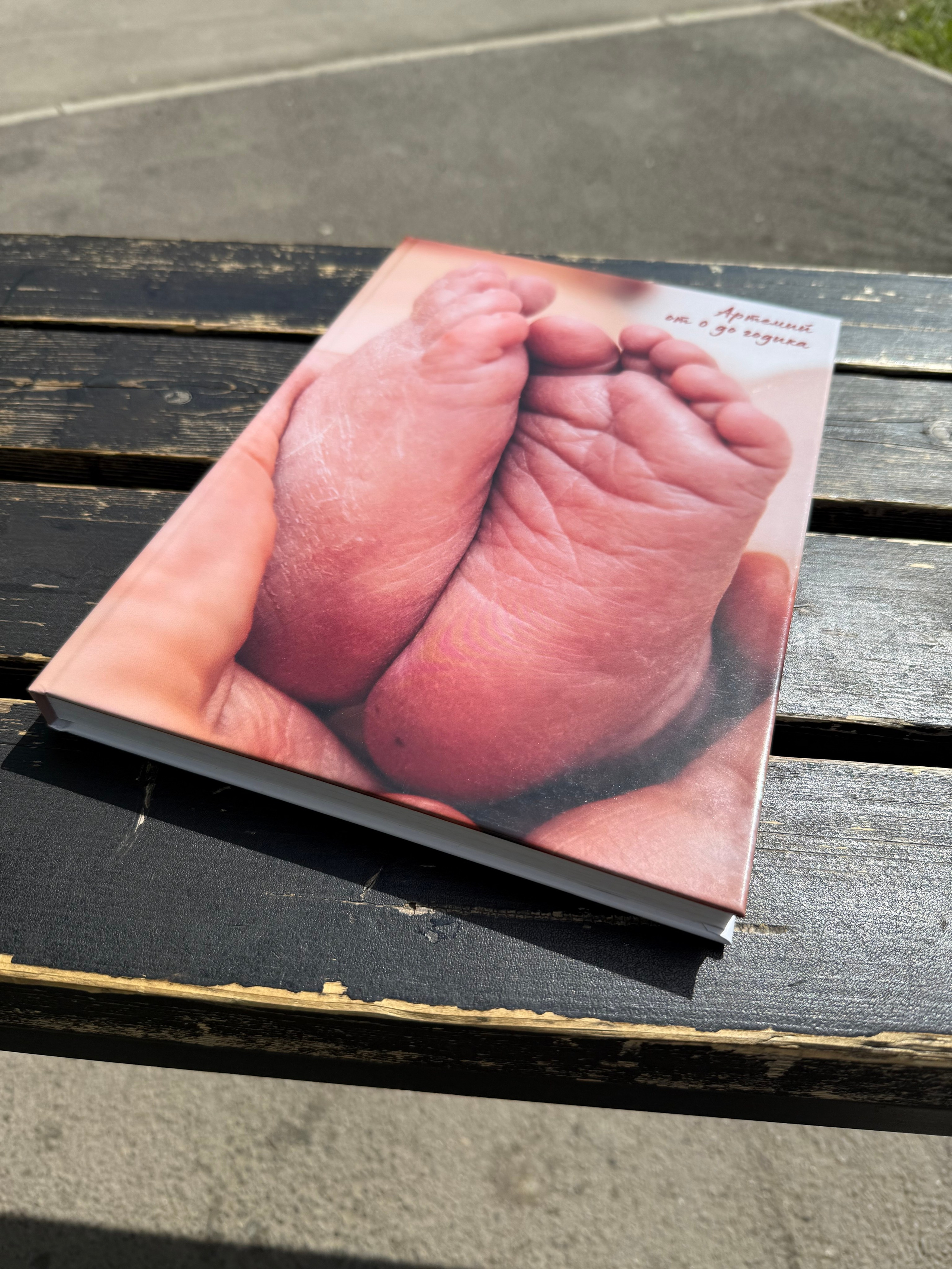 Детские фотокниги. Фотокниги в Туле. Выпускные фотокниги в Туле