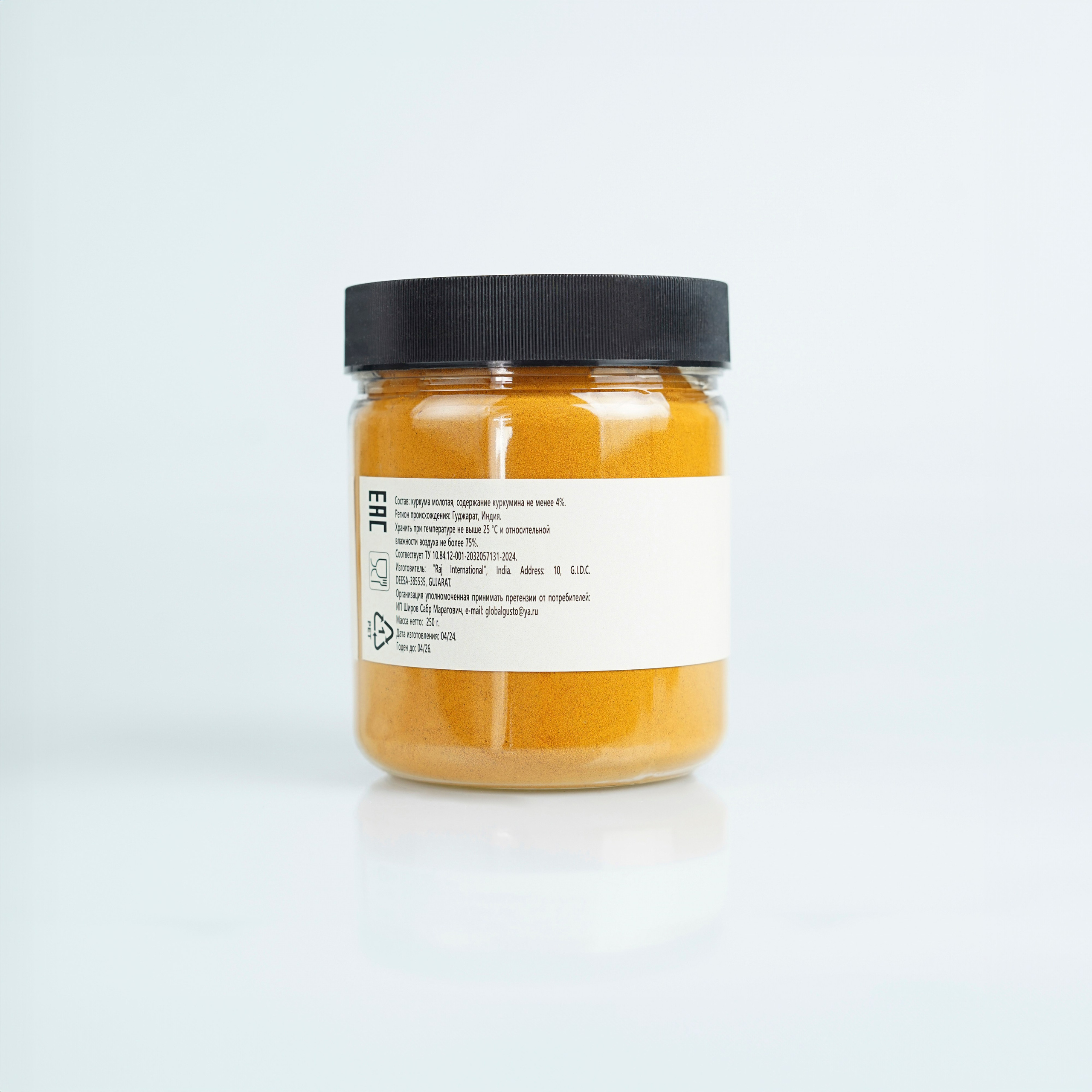 Специи. Концептуальный фотограф Шлыкова Ольга