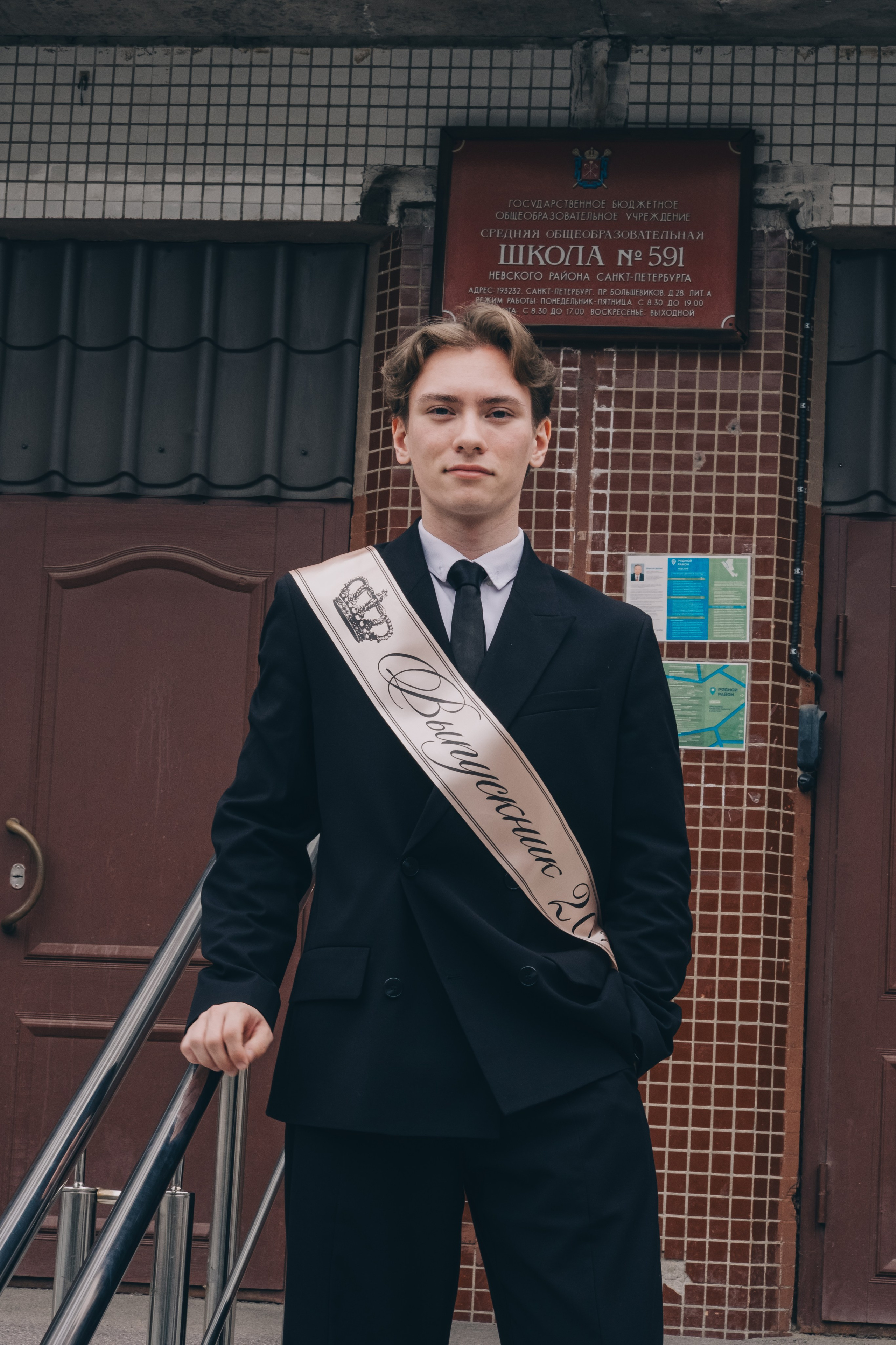 ПОСЛЕДНИЙ ЗВОНОК. Профессиональный фотограф, Санкт-Петербург — Виктория Богомолова