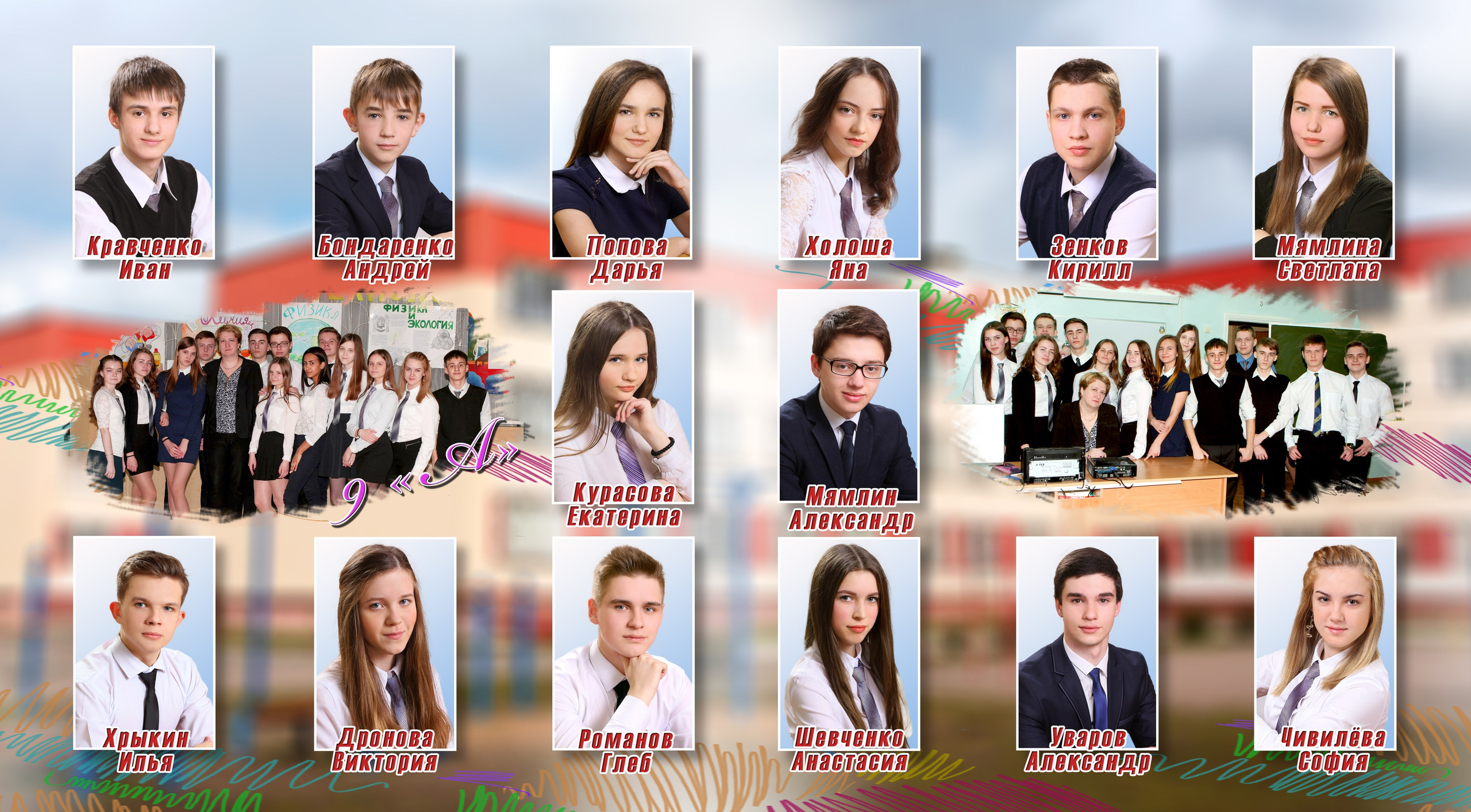 Выпускные альбомы. Главная