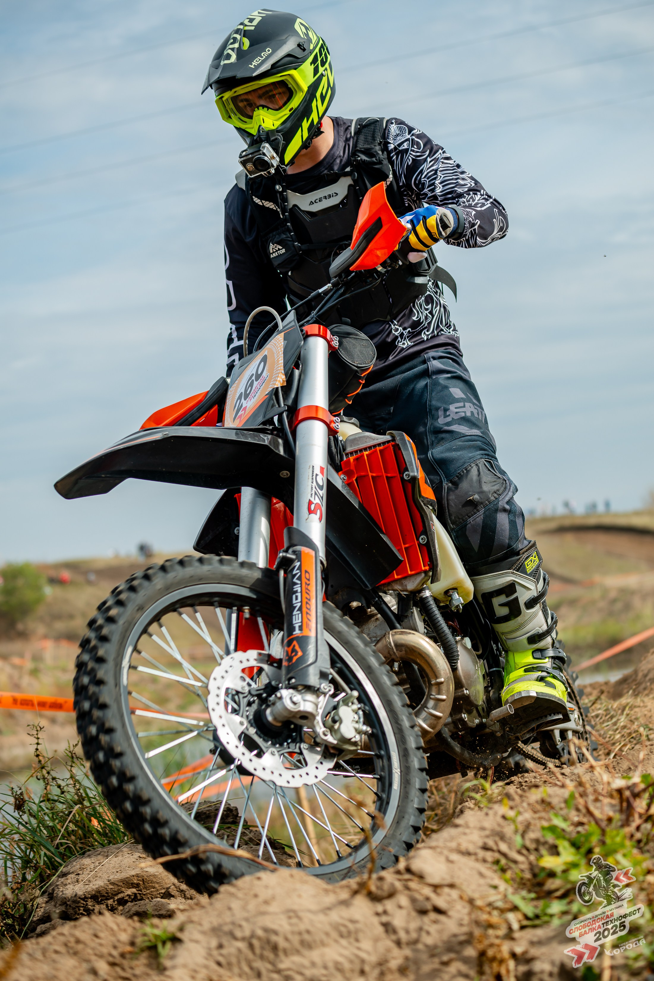 Слободская балка 2025. Фотограф | Макс Борода