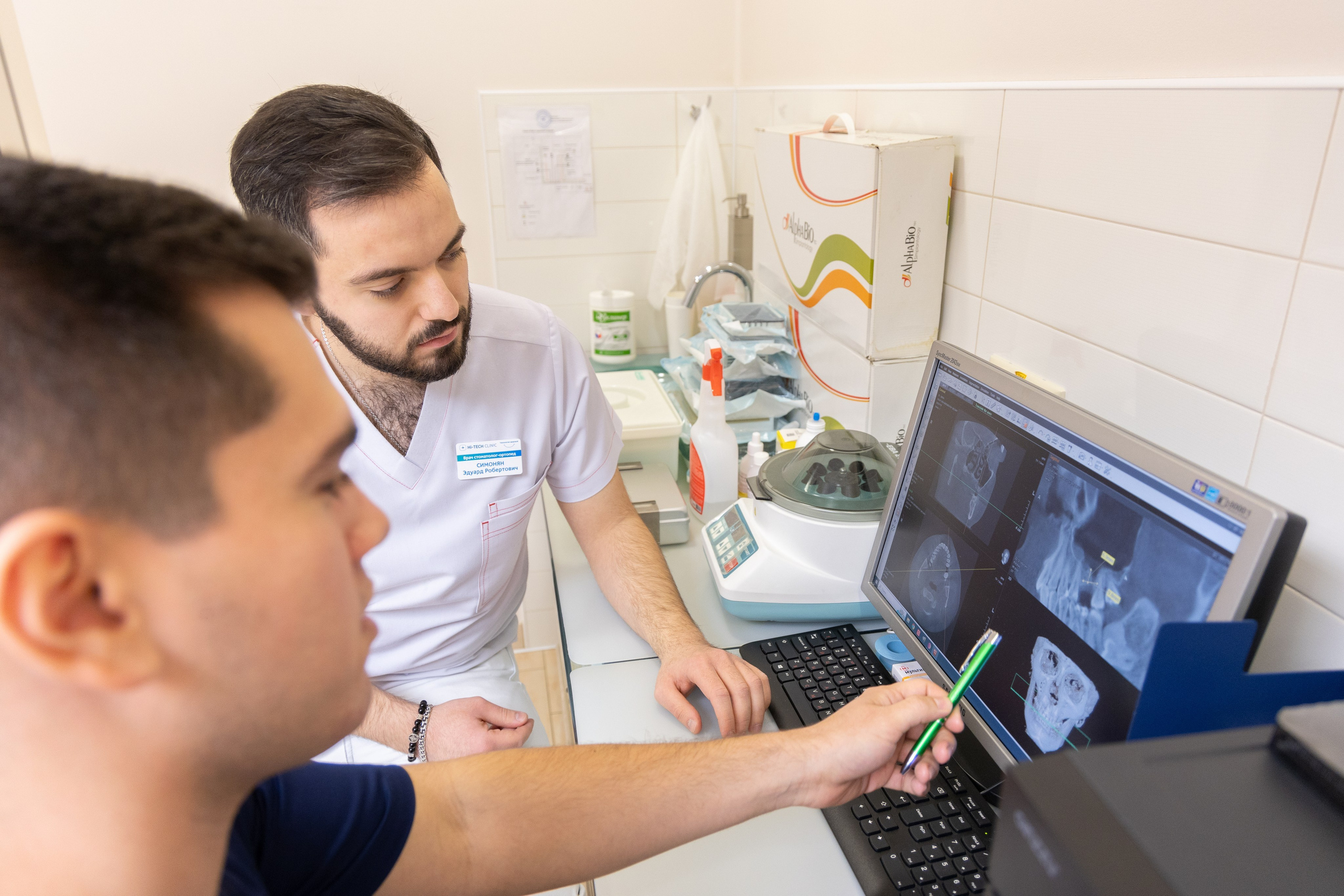 Стоматологическая клиника. Photomantis