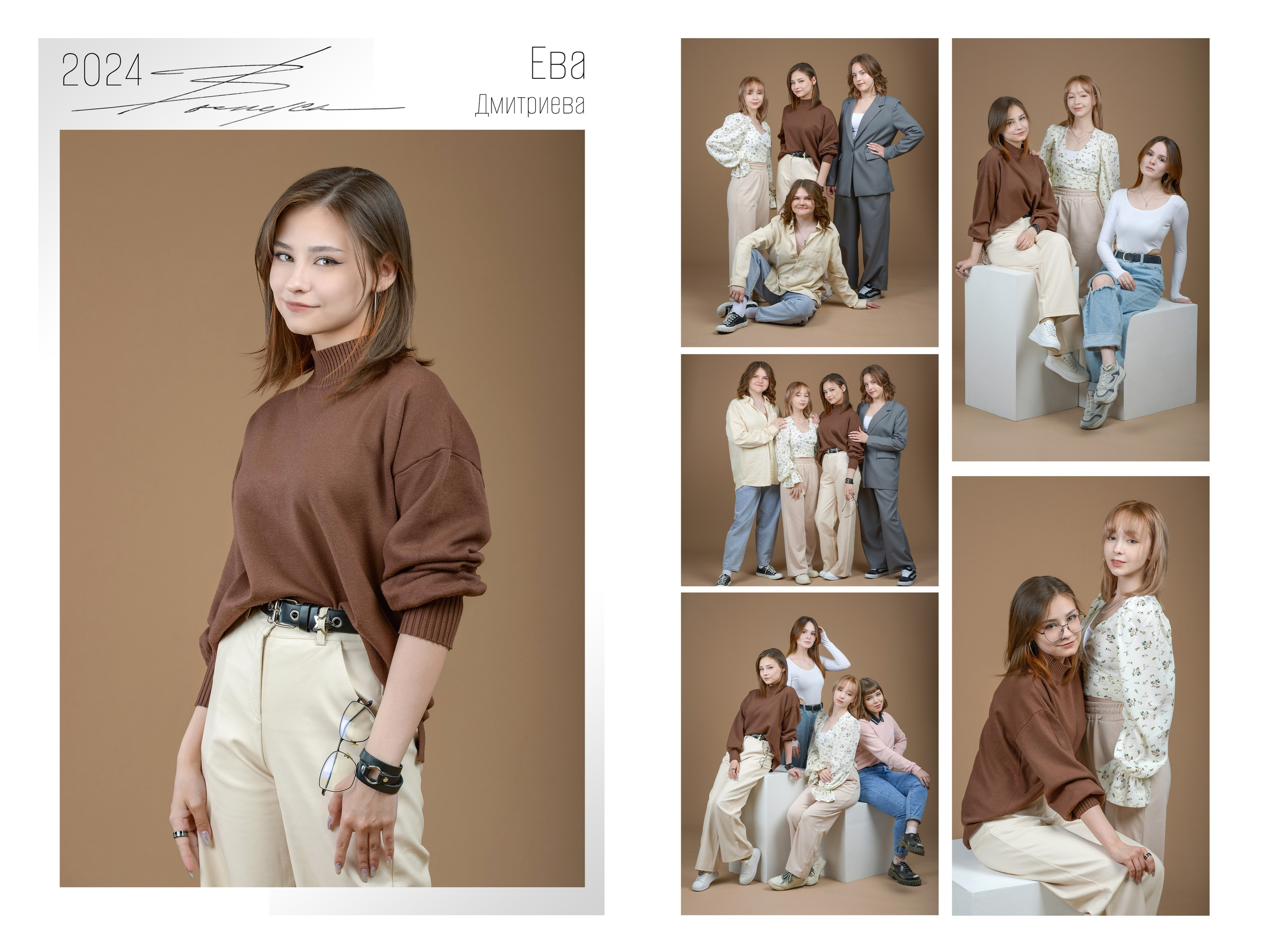 Альбом на 4 разворота. Татьяна Гойда портретный и семейный фотограф Ленск. Выпускные альбомы