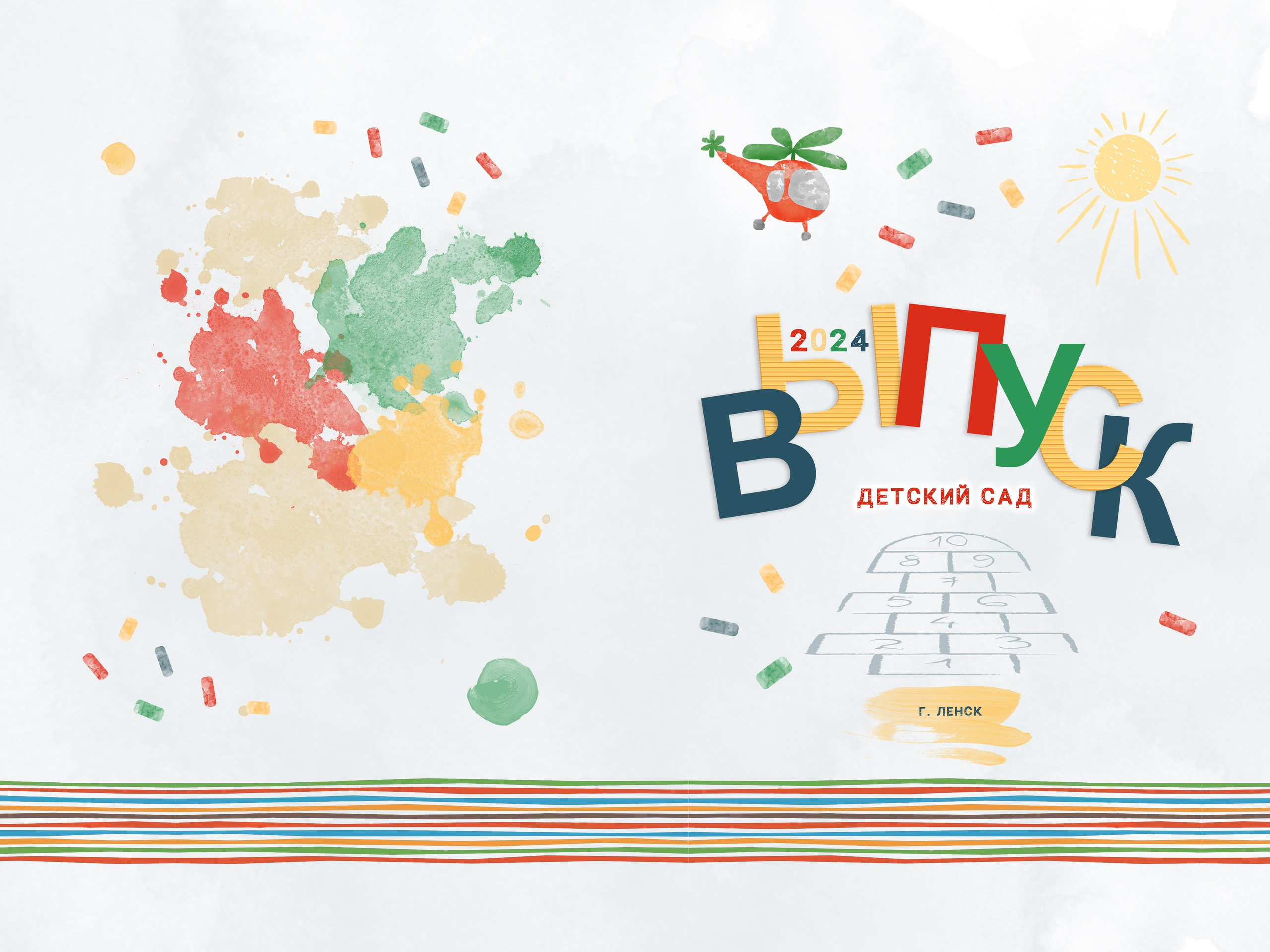 Альбом на 2 разворота. Татьяна Гойда портретный и семейный фотограф Ленск. Выпускные альбомы