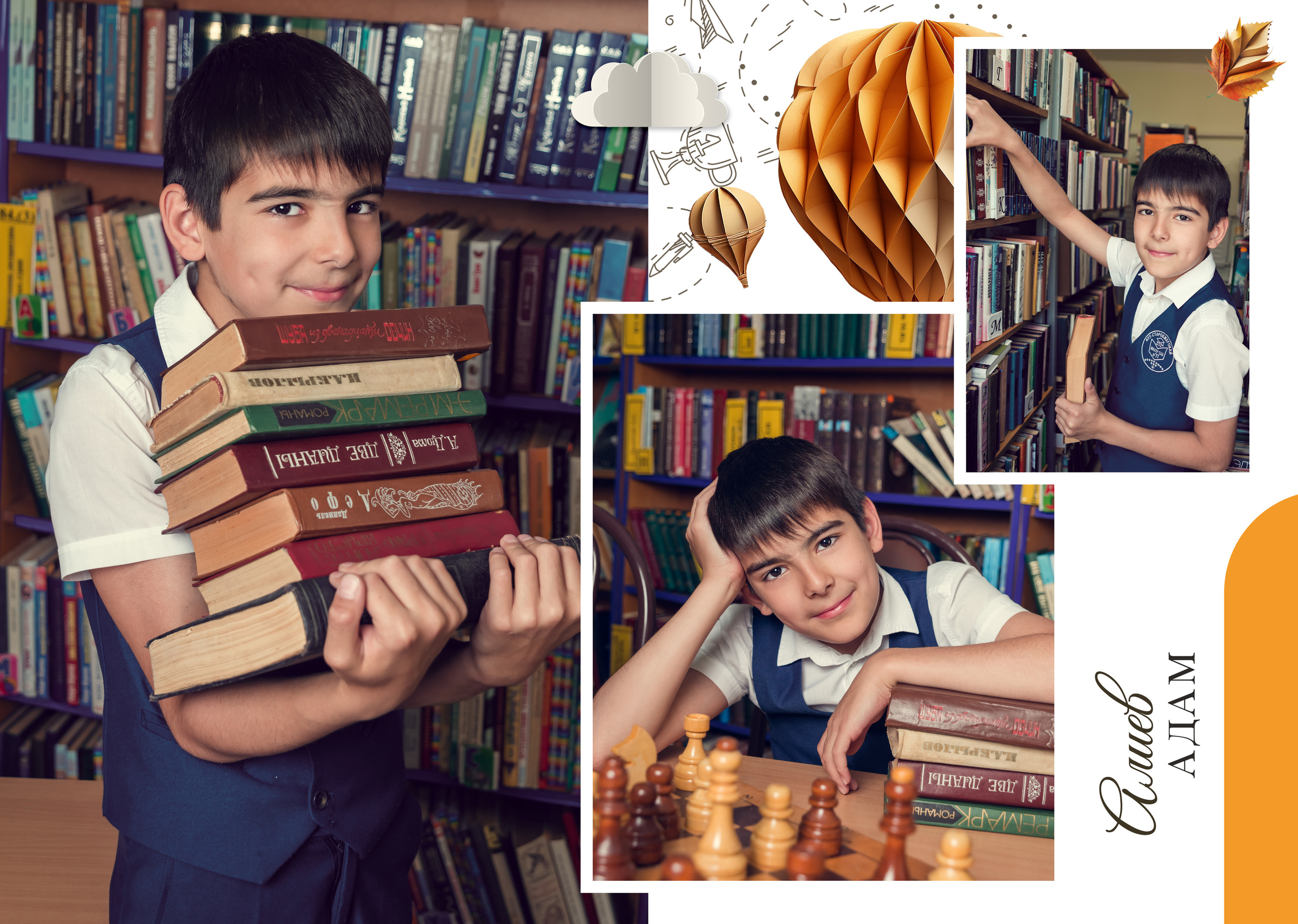 Школа 11 — 4 «А» класс. JuliaKram.ru