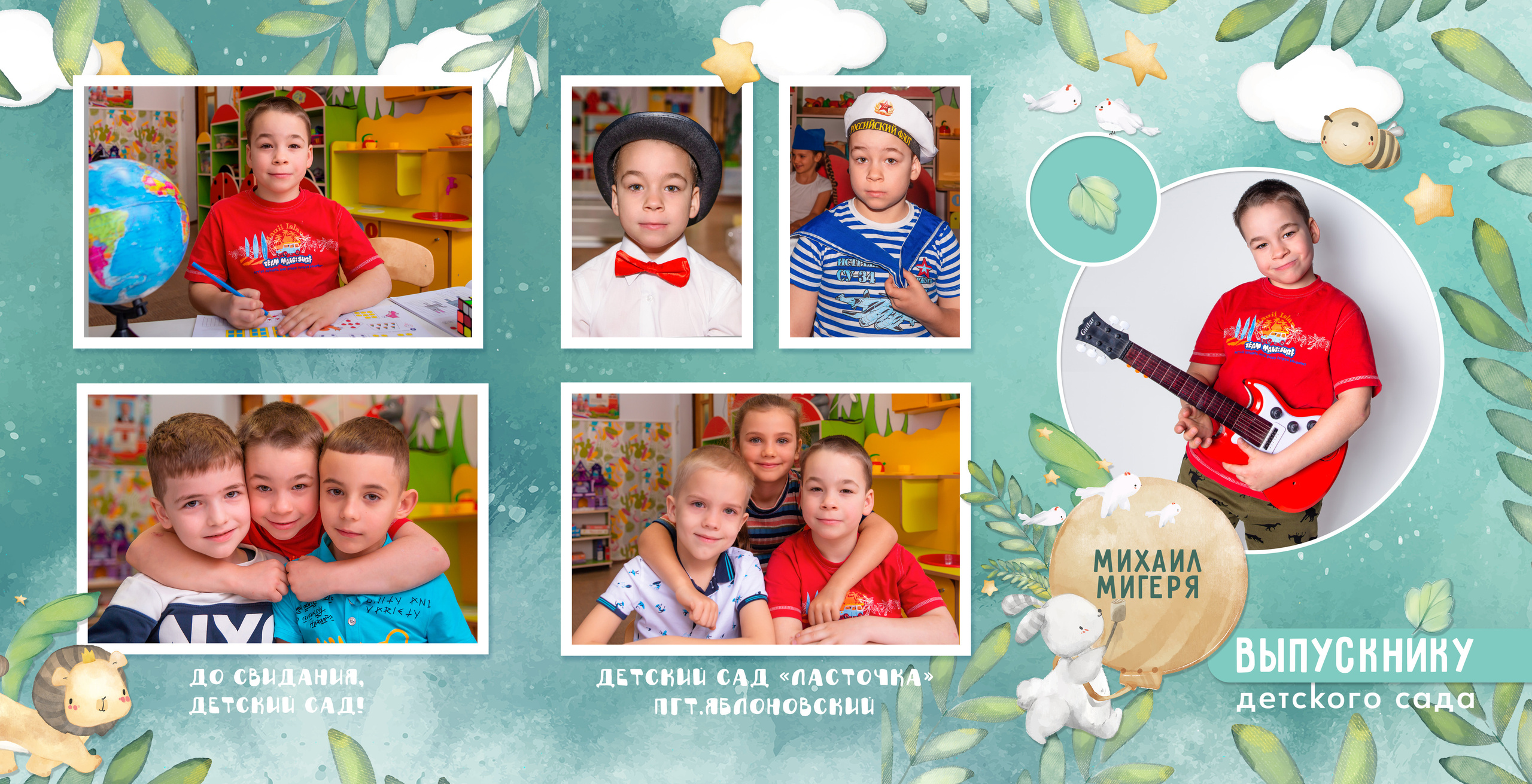 Д/с Ласточка (сказочный лес). JuliaKram.ru