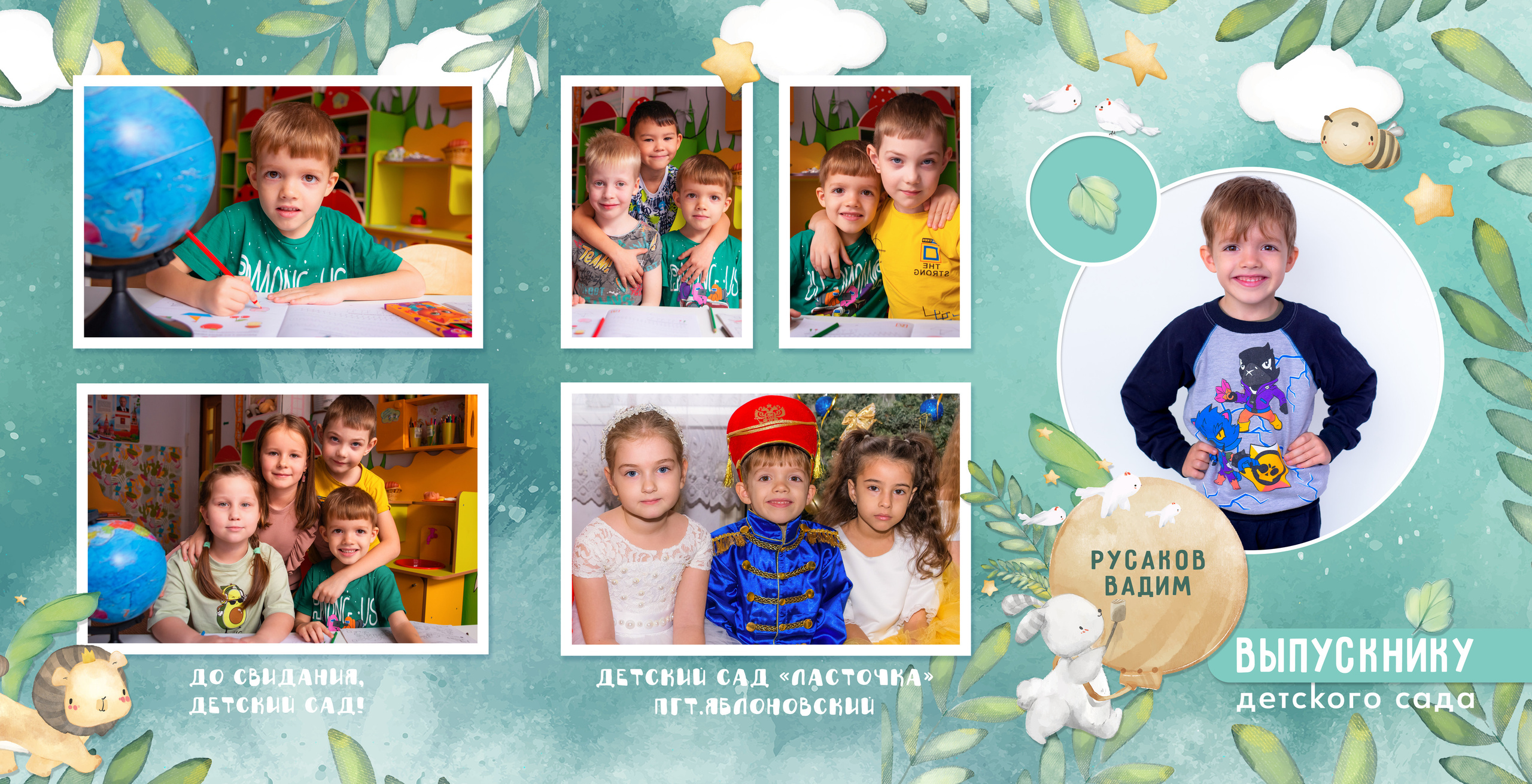 Д/с Ласточка (сказочный лес). JuliaKram.ru