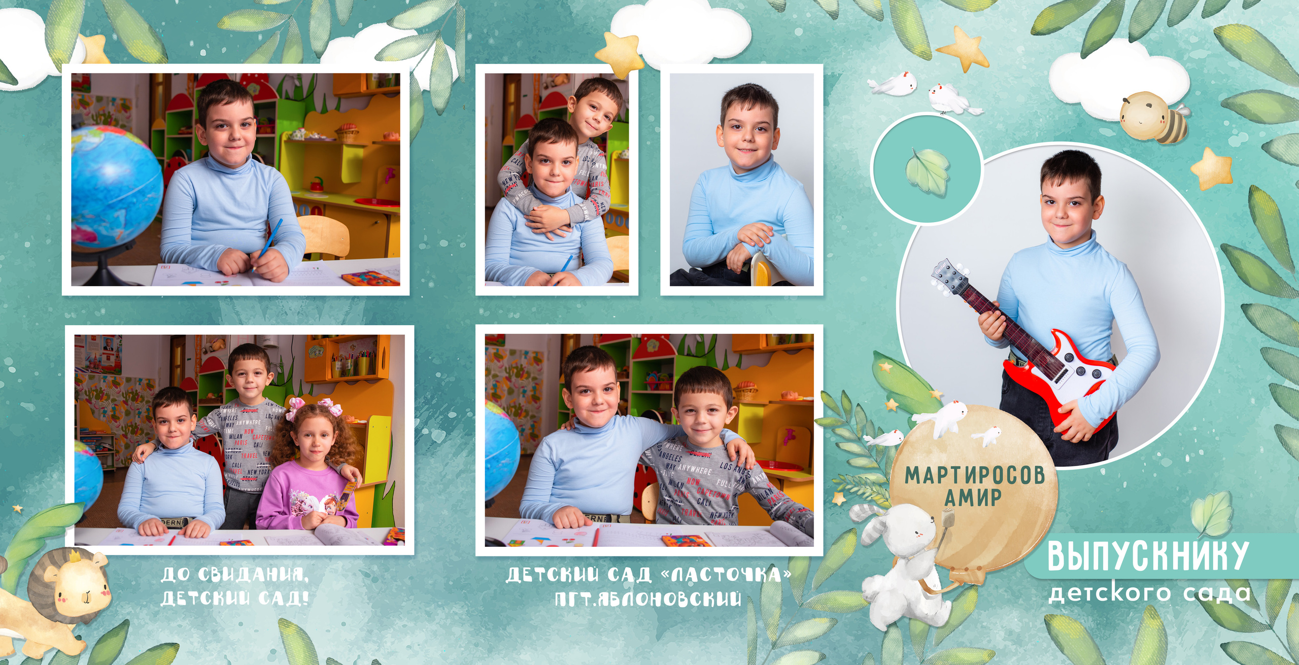 Д/с Ласточка (сказочный лес). JuliaKram.ru