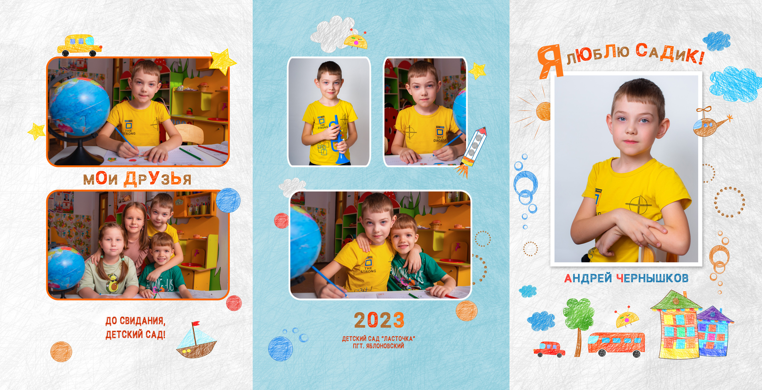 Д/с Ласточка (белый макет). JuliaKram.ru