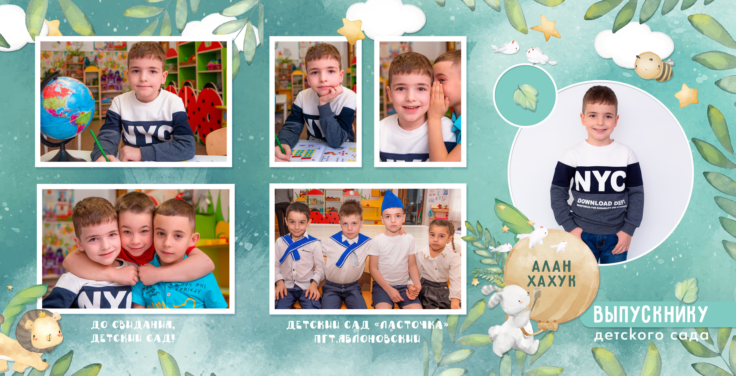 Д/с Ласточка (сказочный лес). JuliaKram.ru