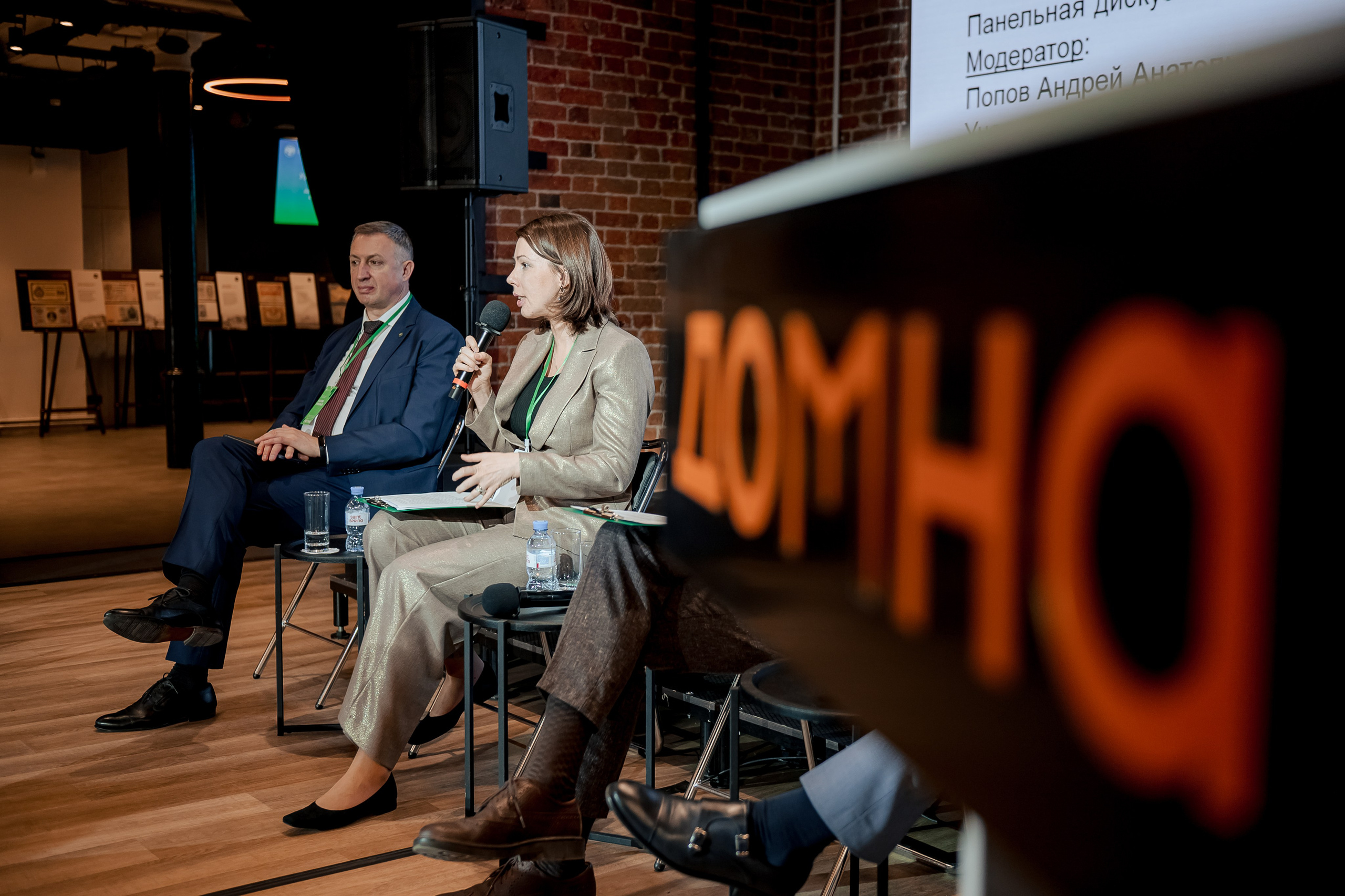 Конференция Банка России. Фотограф Антон Малыхин