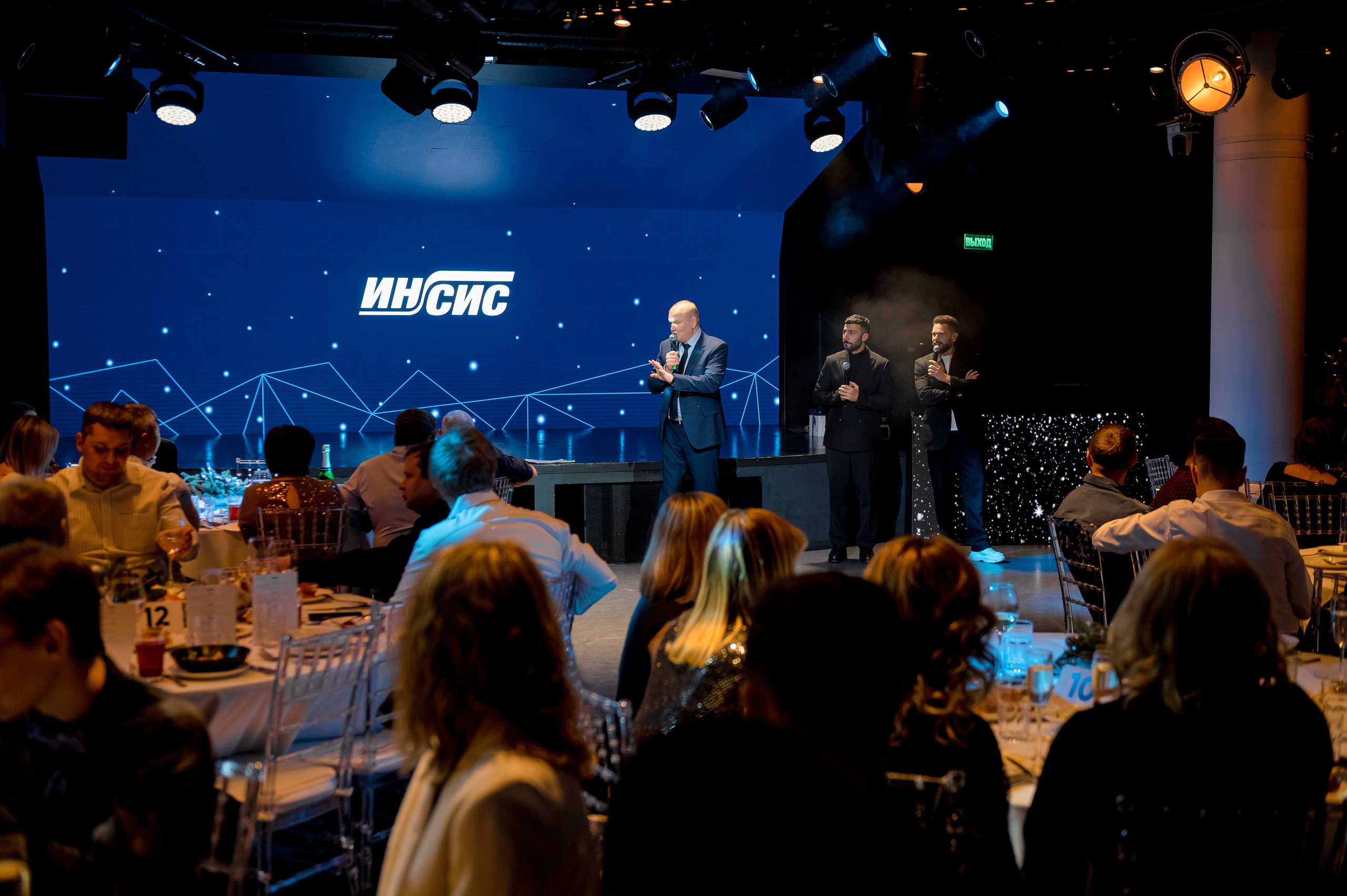 ИНСИС New Year Party. Фотограф Антон Малыхин
