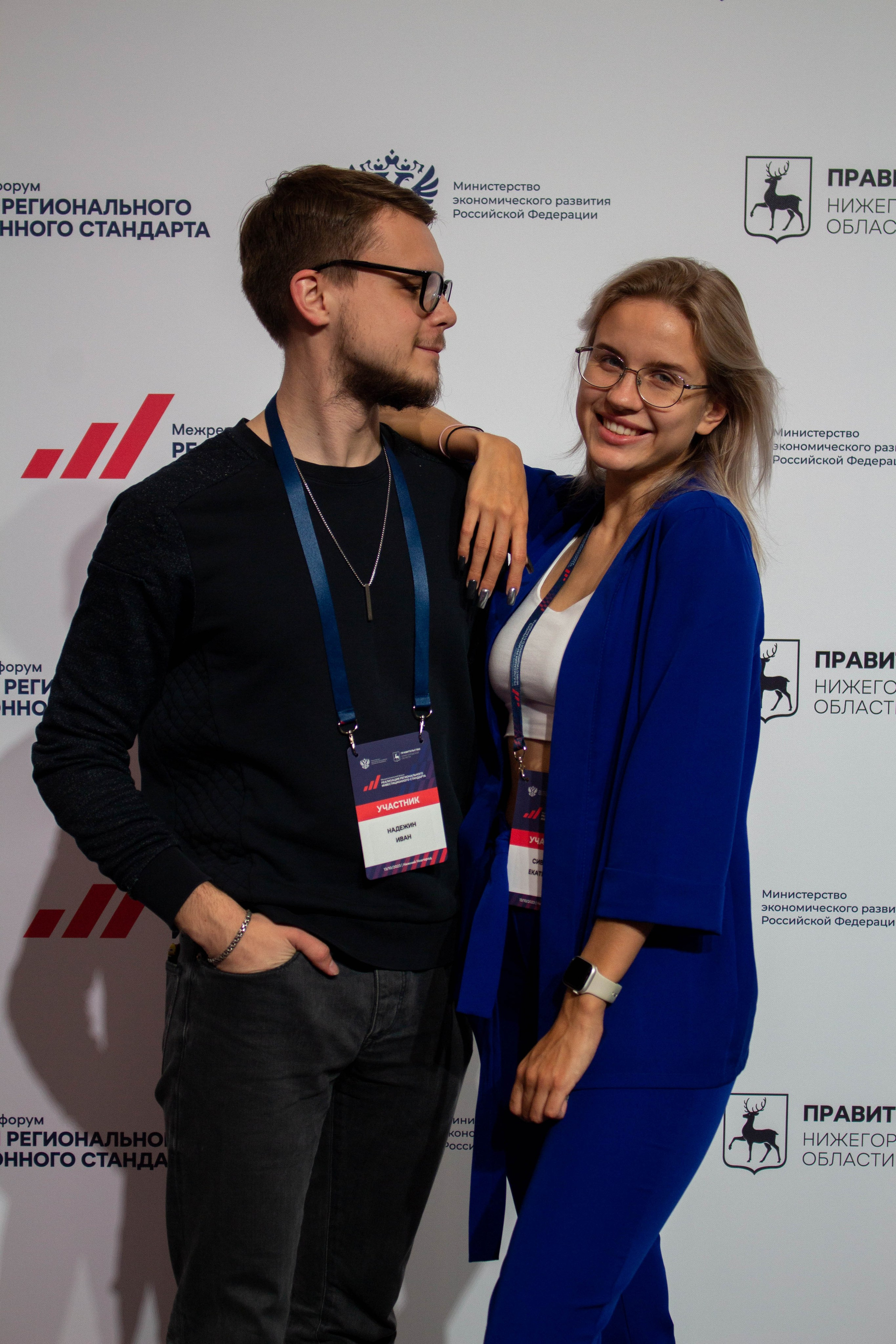 Инвест форум Нижний Новгород. Фотограф Шагалов Михаил