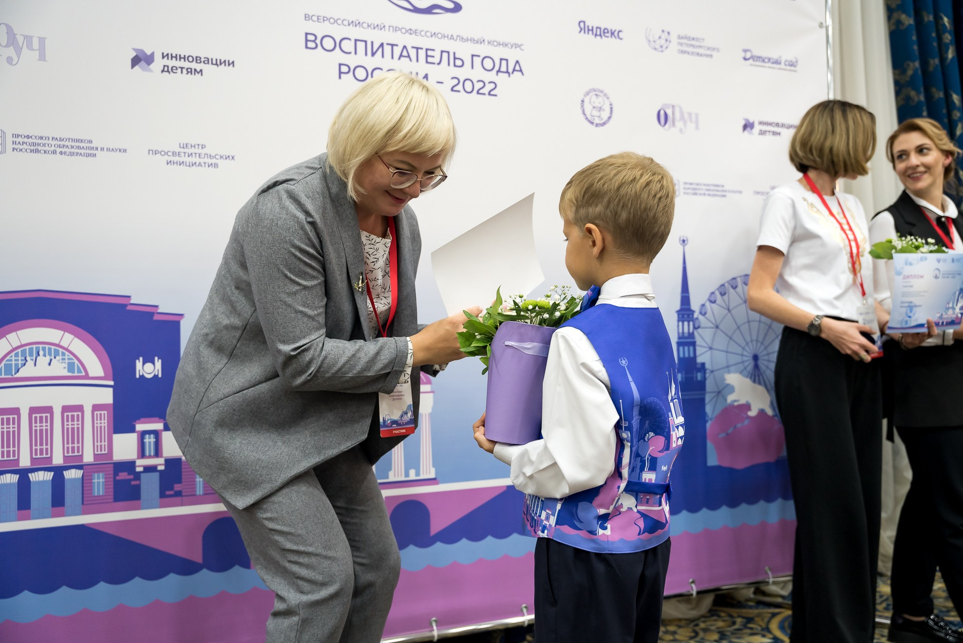 Конкурс Воспитатель года. Галерея ПрофАС