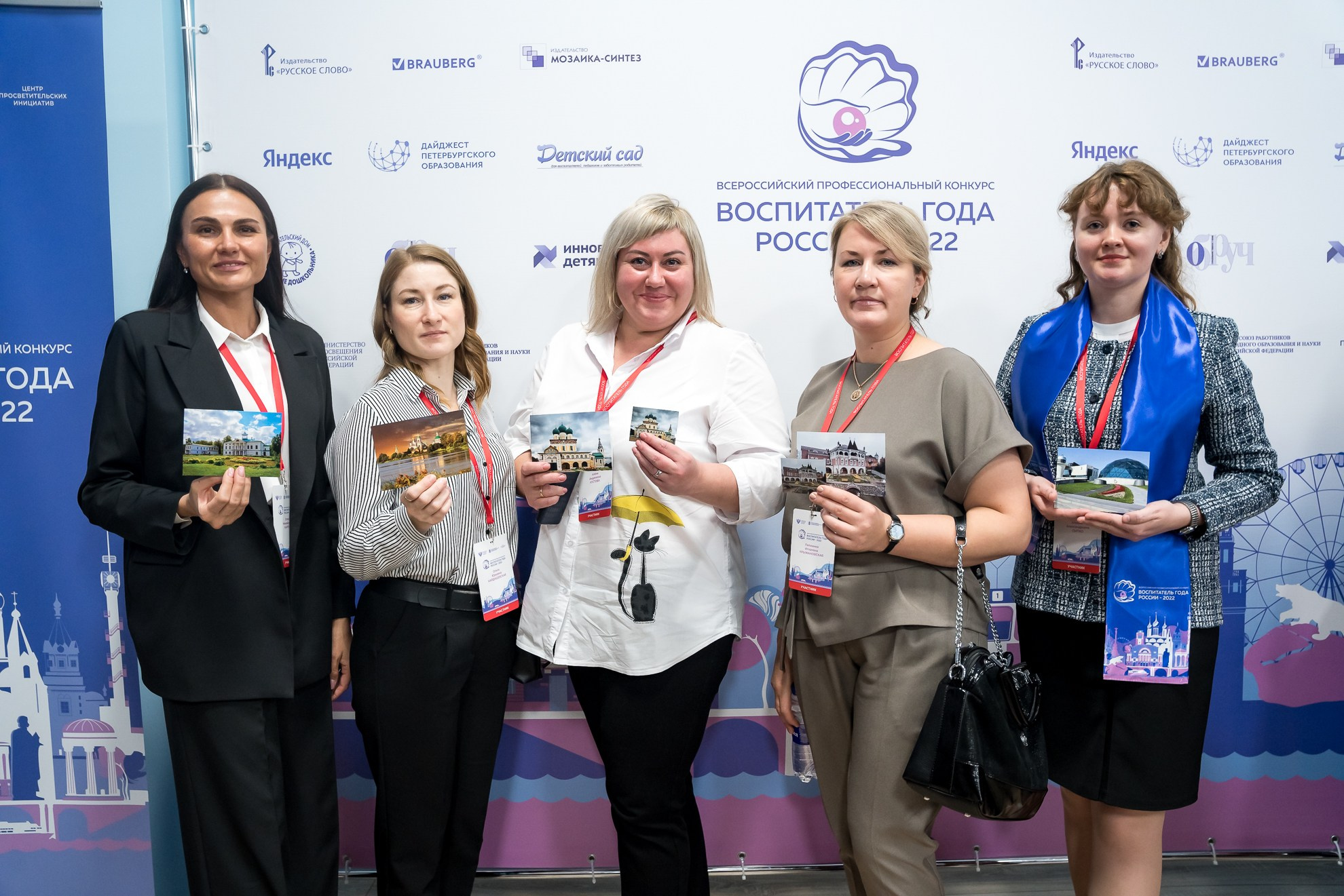 Конкурс Воспитатель года. Галерея ПрофАС