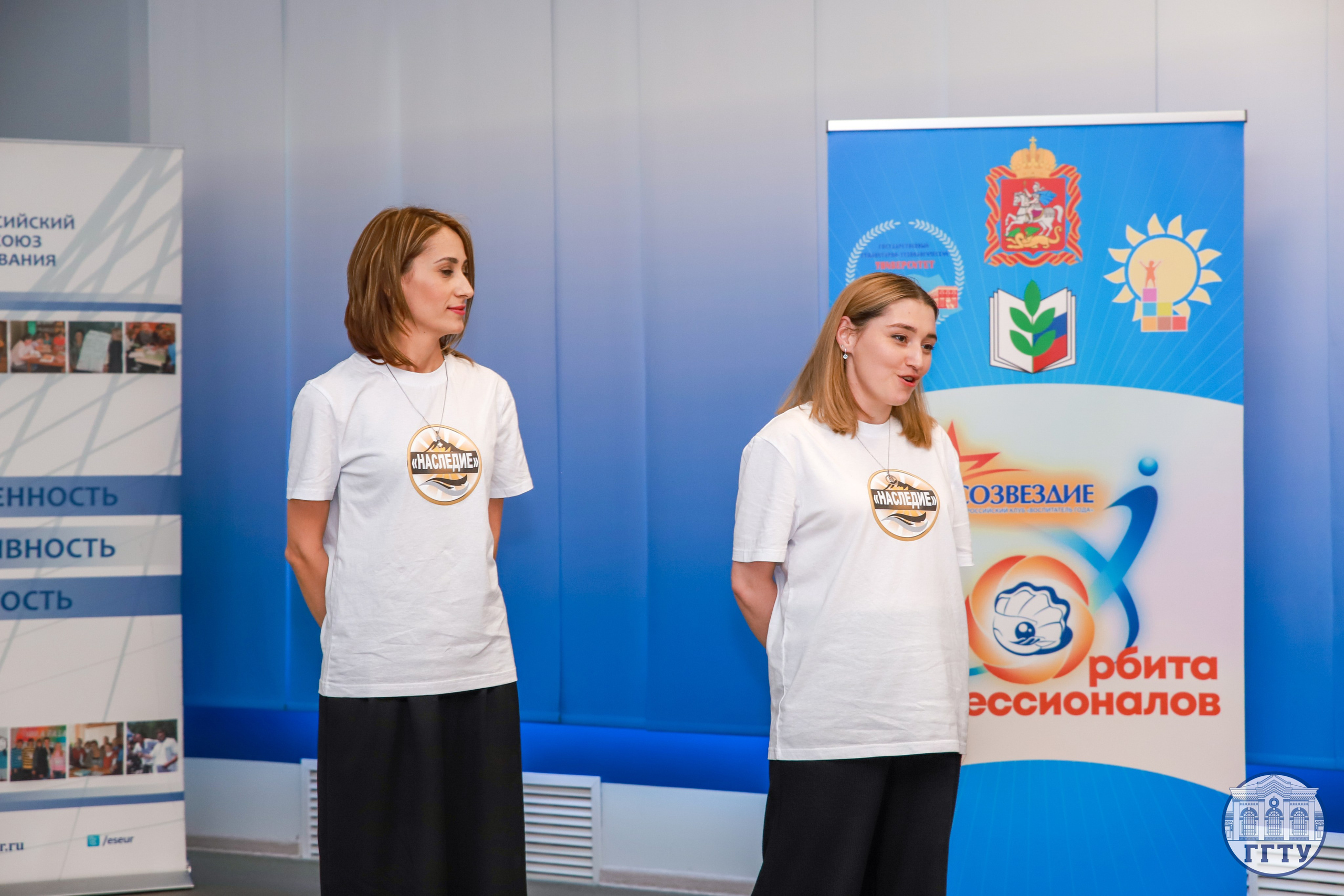 Слет клубов Орбита профессионалов. Галерея ПрофАС