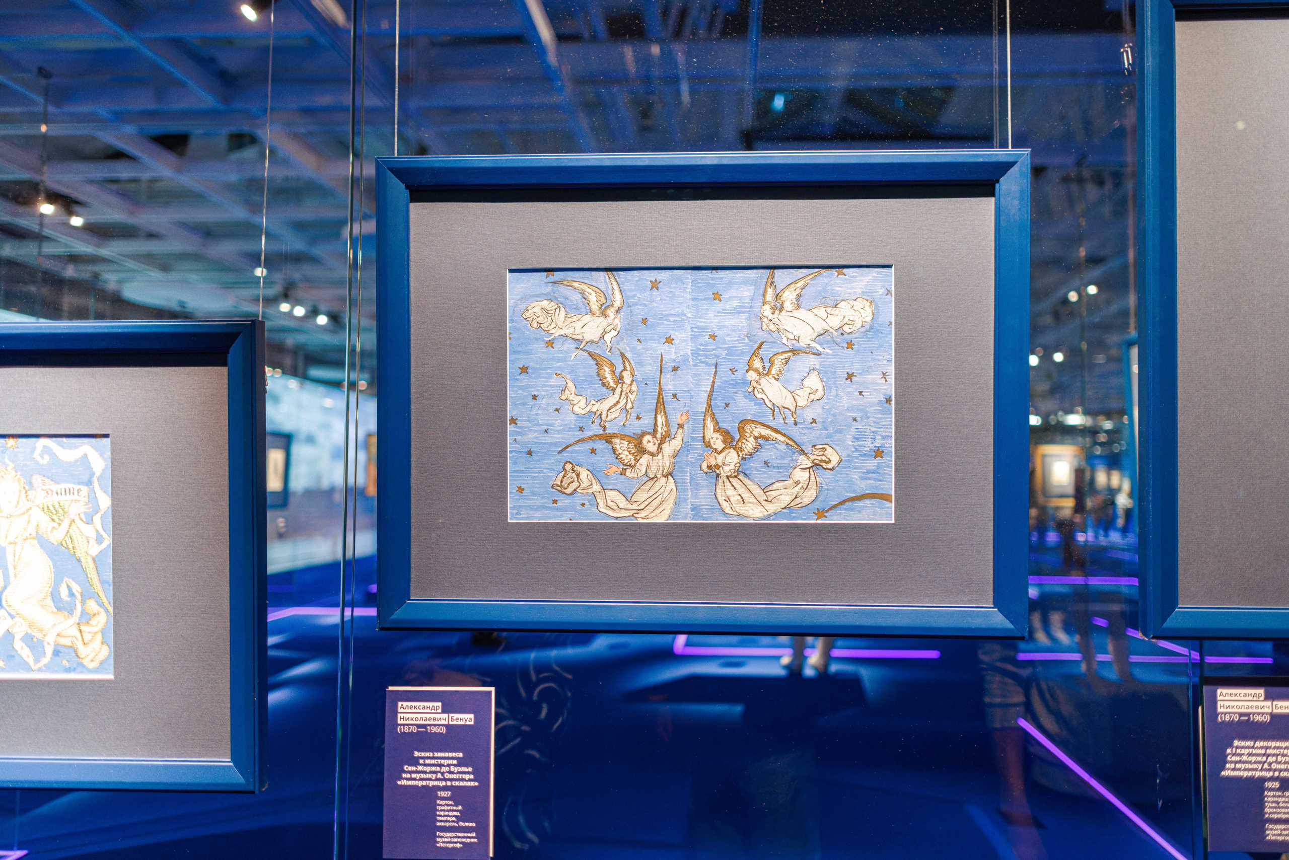 «Все Бенуа Всё Бенуа» в Манеже. Фотограф Балаев Михаил