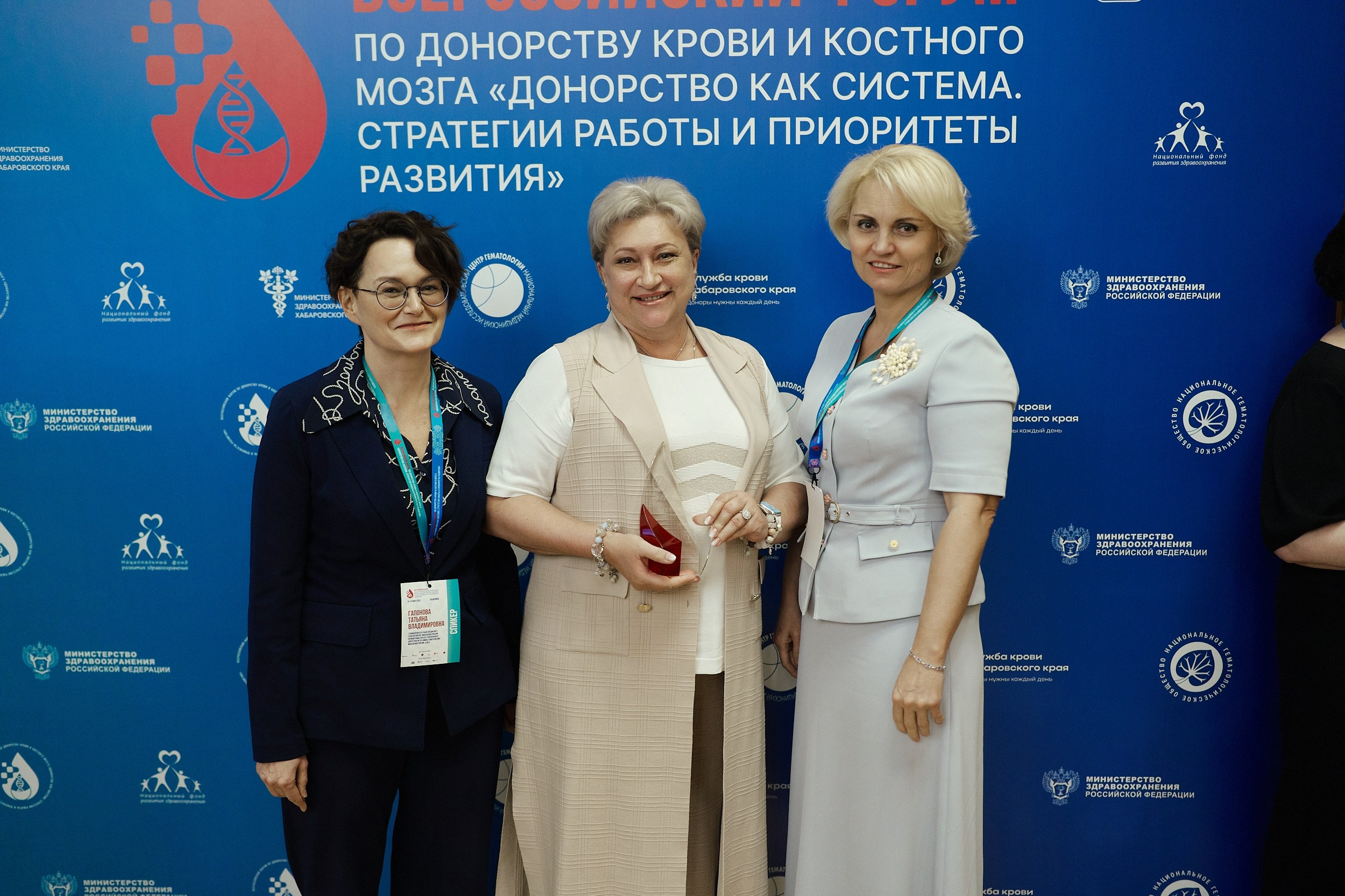 СЕРОССИЙСКИЙ ФОРУМ ПО ДОНОРСТВУ КРОВИ И КОСТНОГО МОЗГА. ФОТОГРАФ НА МЕРОПРИЯТИЕ ОТ СОЛЬ МЕДИА PRODUCTION