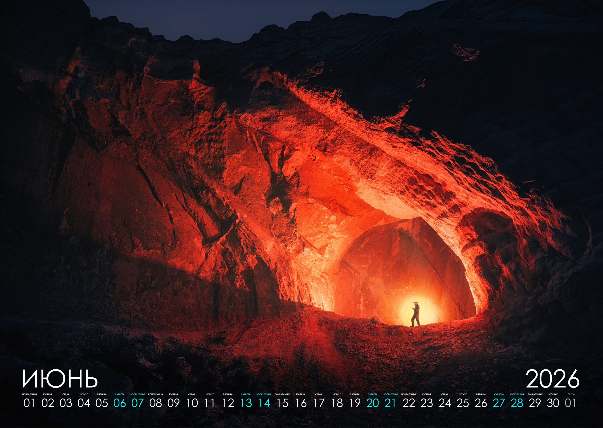 Календарь 2026 (КАЗАХСТАН). Фотограф Константин Шамин
