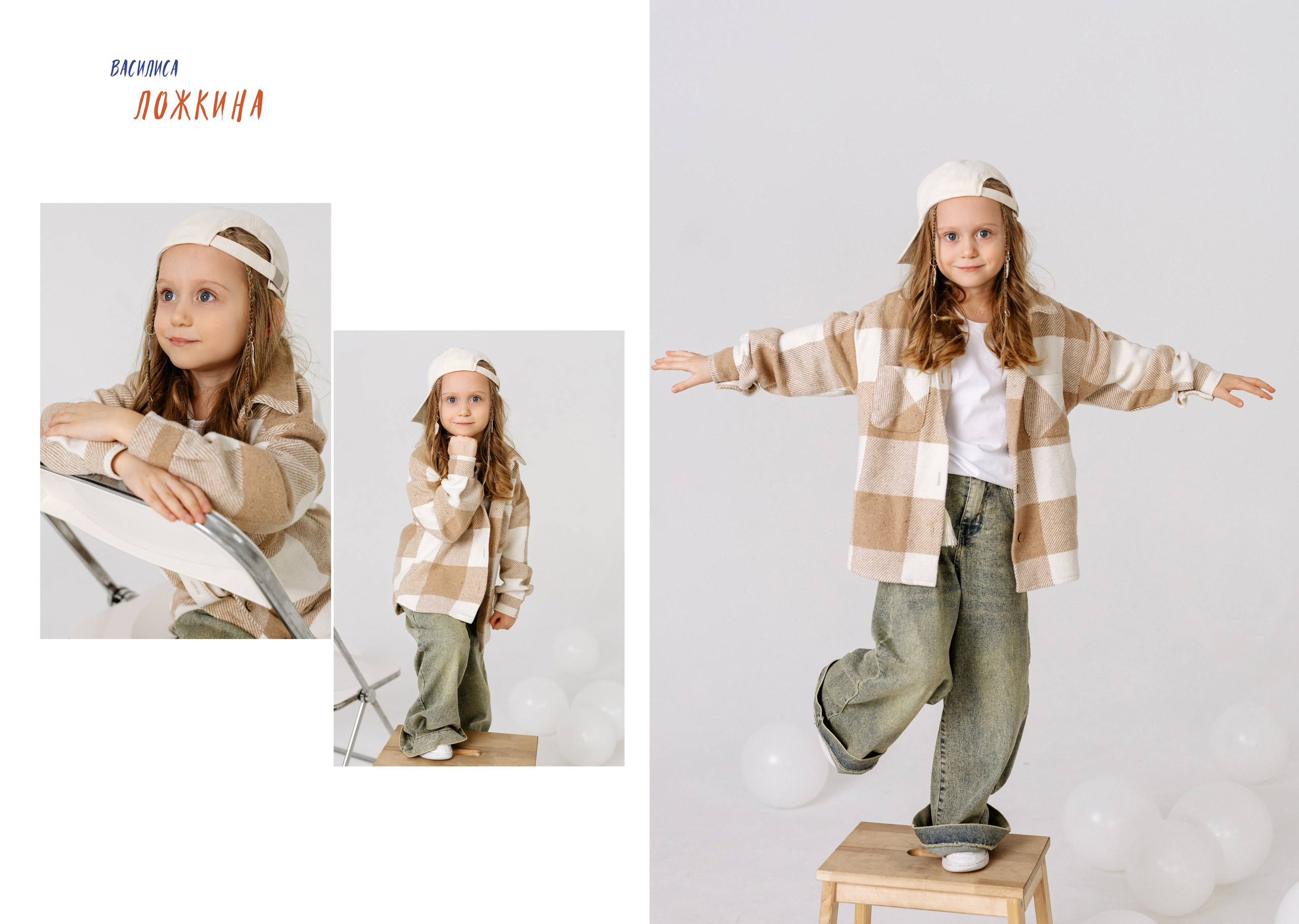 Альбом на 15 разворотов для детского сада (4200). Proklassnoephoto