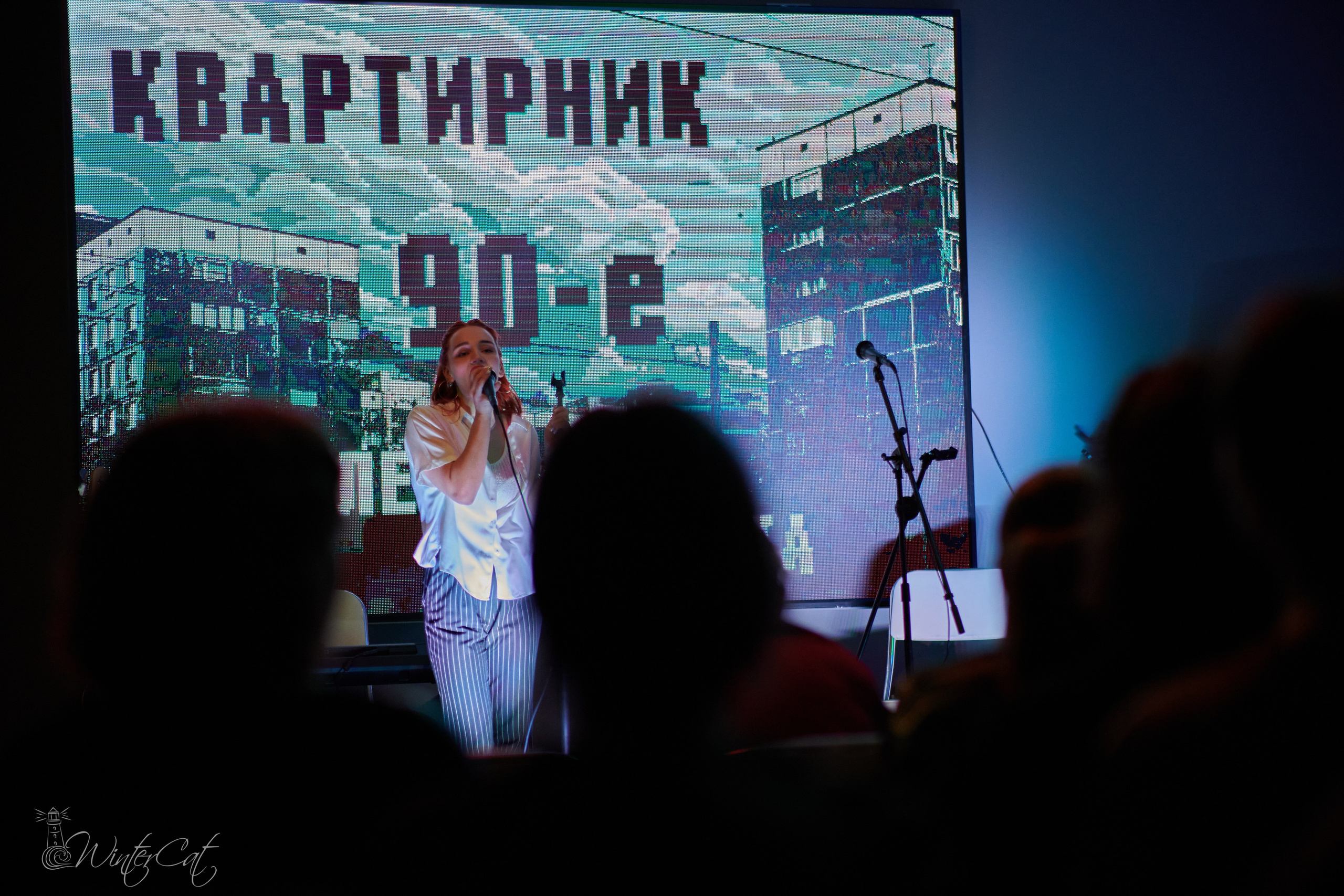 Квартирник Окрыление Вышка. Портретный и репортажный фотограф в Магадане Андрей Нефедов WinterCatPhoto