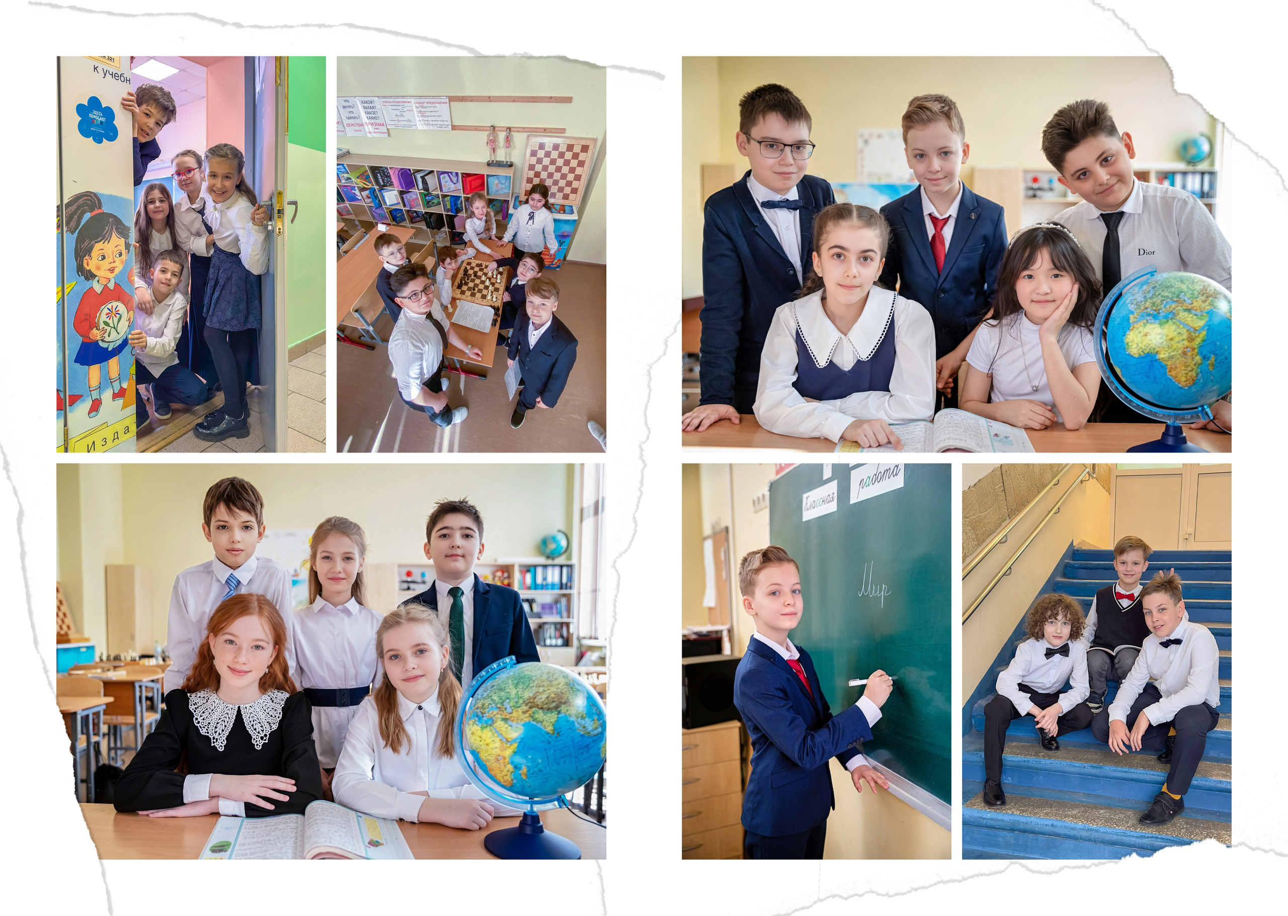 Выпускные альбомы