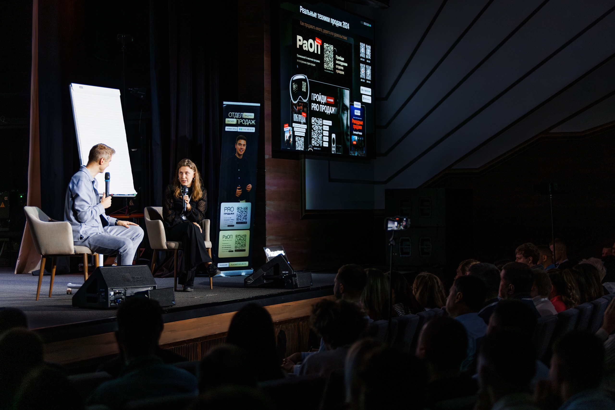 Деловые мероприятия. Валитов Тимур | Репортажный фотограф