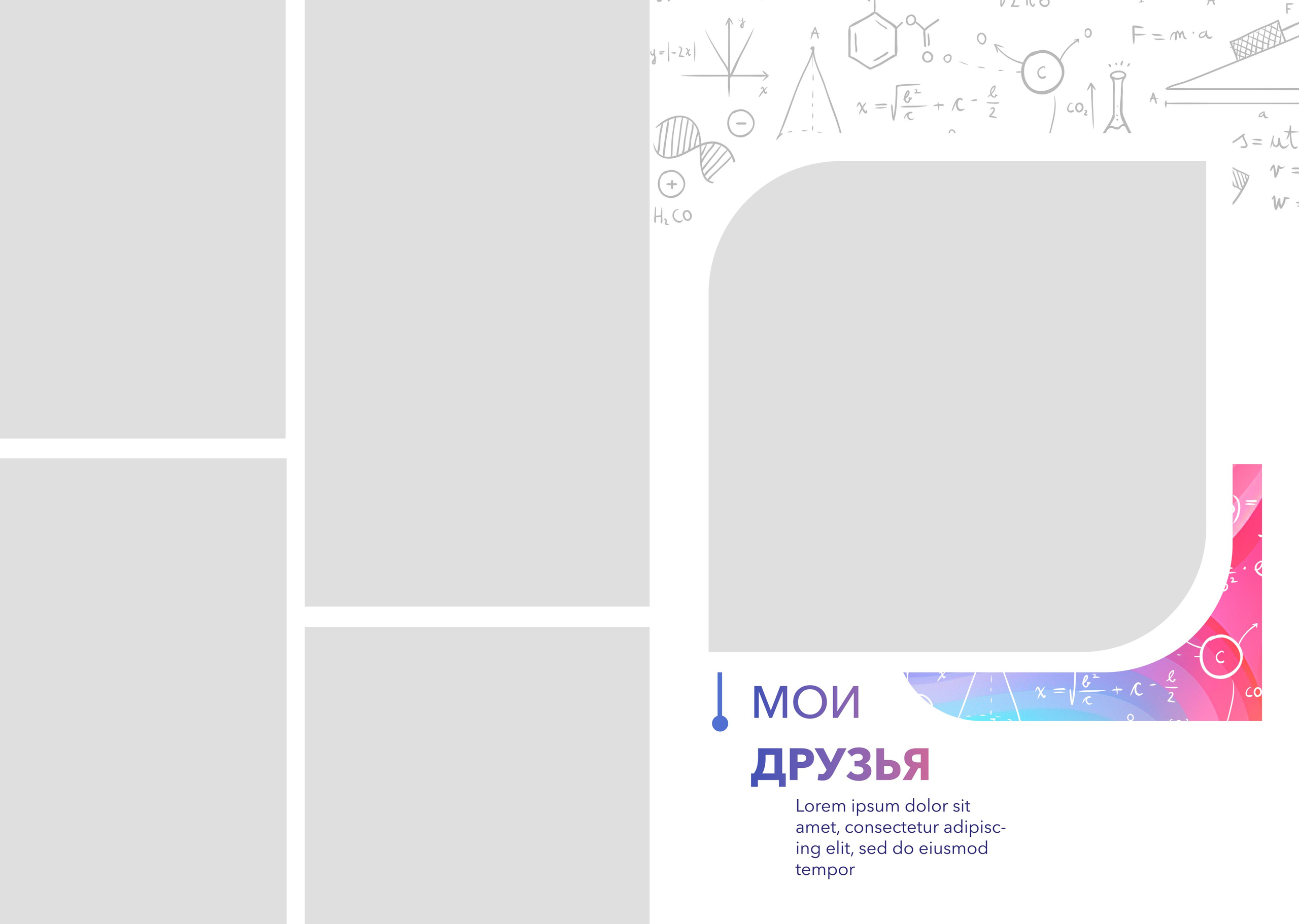 Фотокнига Формулы 12. #свадебныйфотограф #wedding #weddingday #lovestory #фотографволгогр