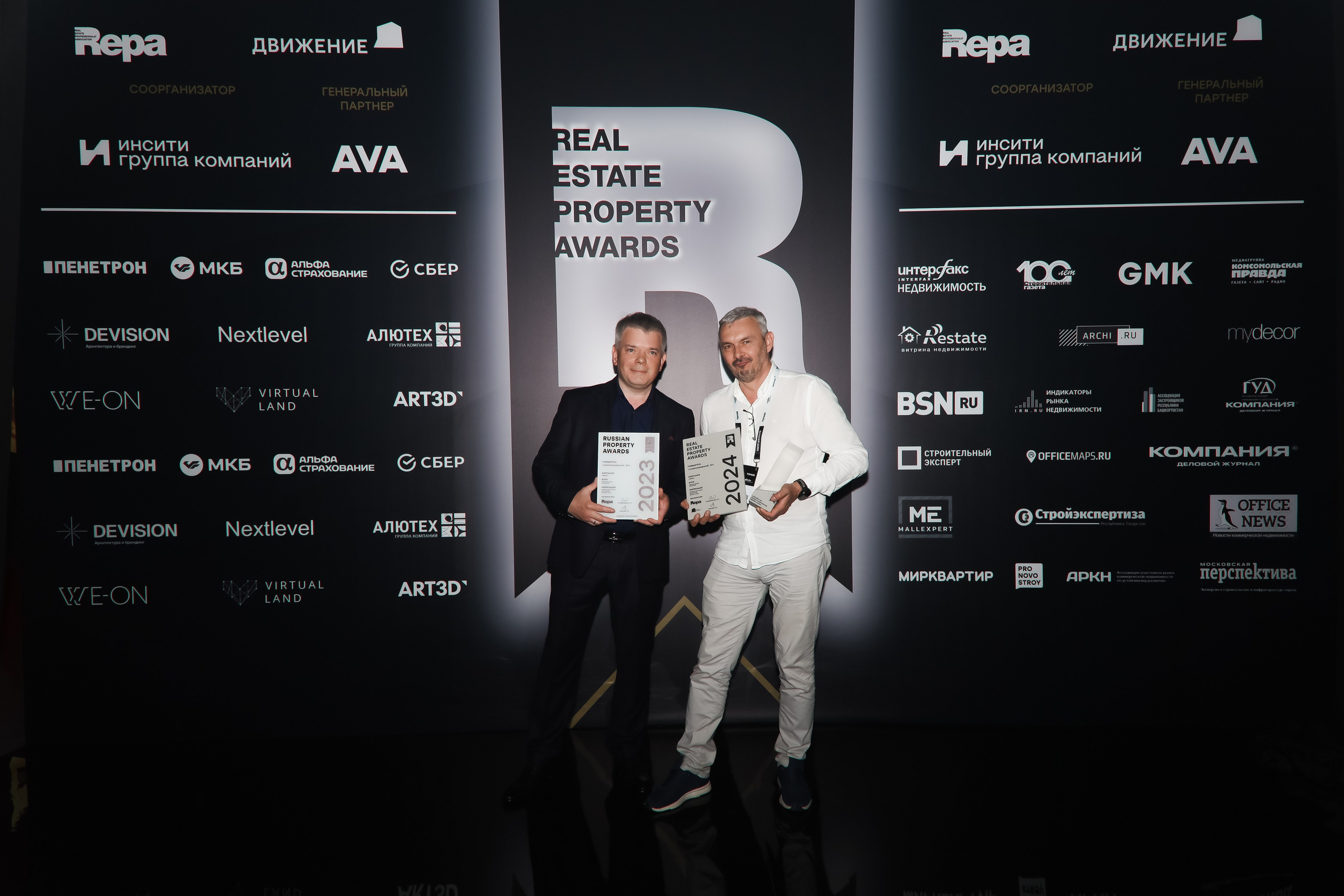 Премия REAL PROPERTY AWERDS 2024. Фотограф в Адлере и  Сочи Ирина Москалева
