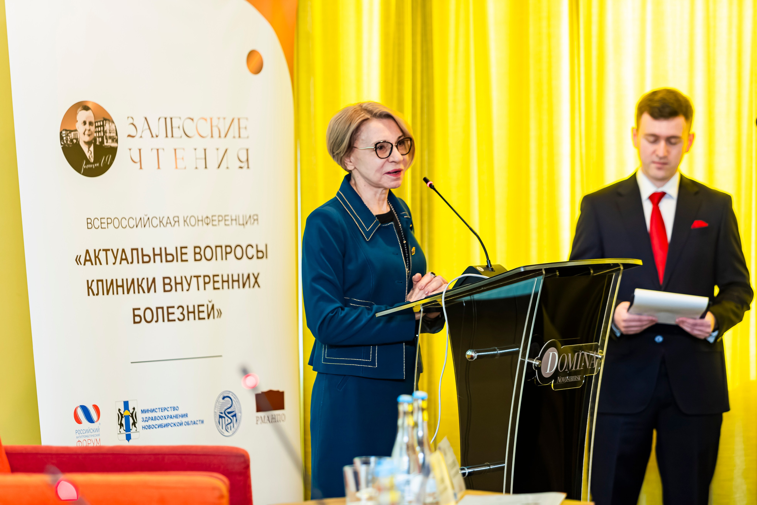 Конференции. Анна Мальцева | Фотограф в Новосибирске