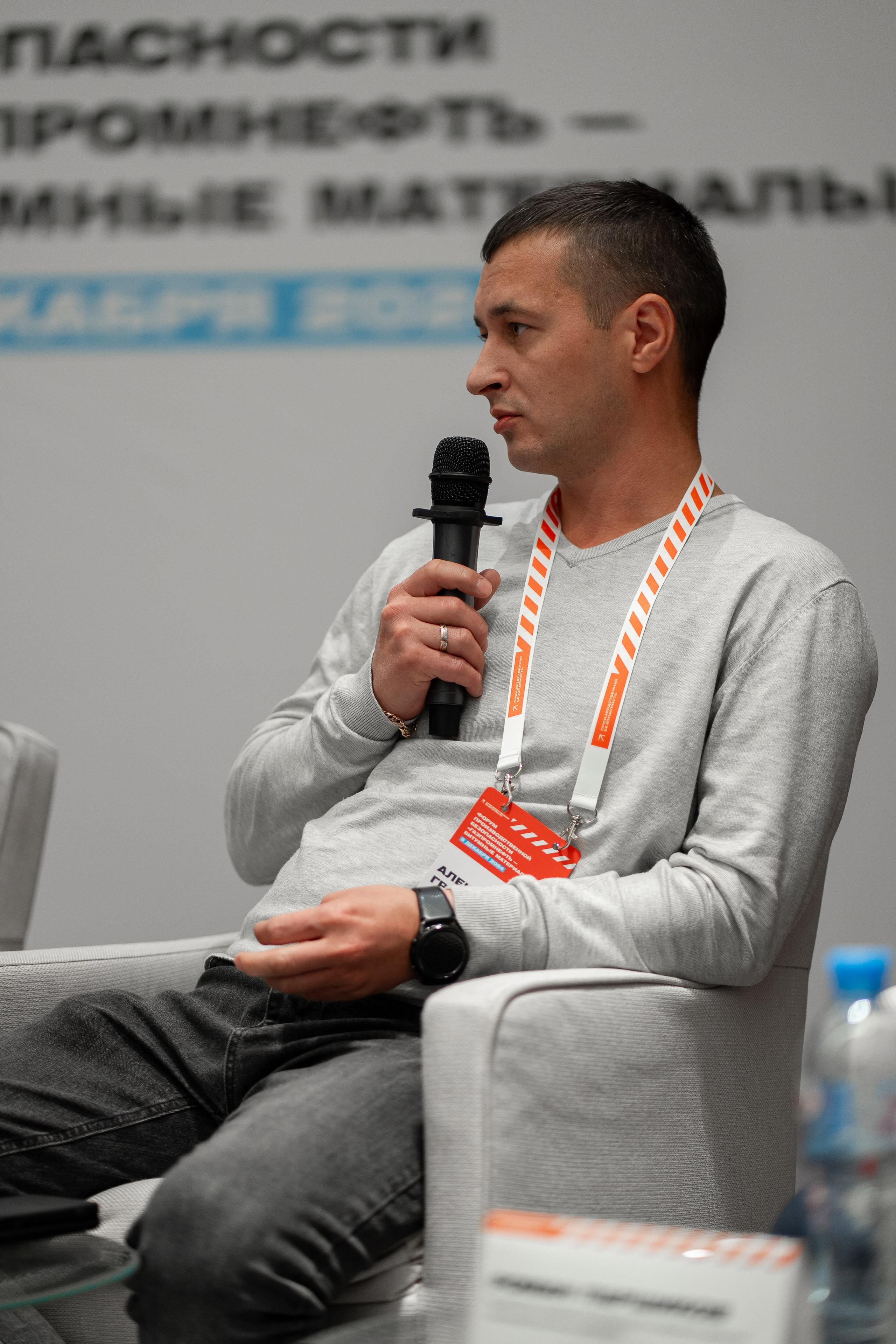 «ГАЗПРОМНЕФТЬ — БИТУМНЫЕ МАТЕРИАЛЫ» ФОРУМ ПРОИЗВОДСТВЕННОЙ БЕЗОПАСНОСТИ. Свадебный и семейный фотограф в Санкт-Петербурге Дмитрий Панин