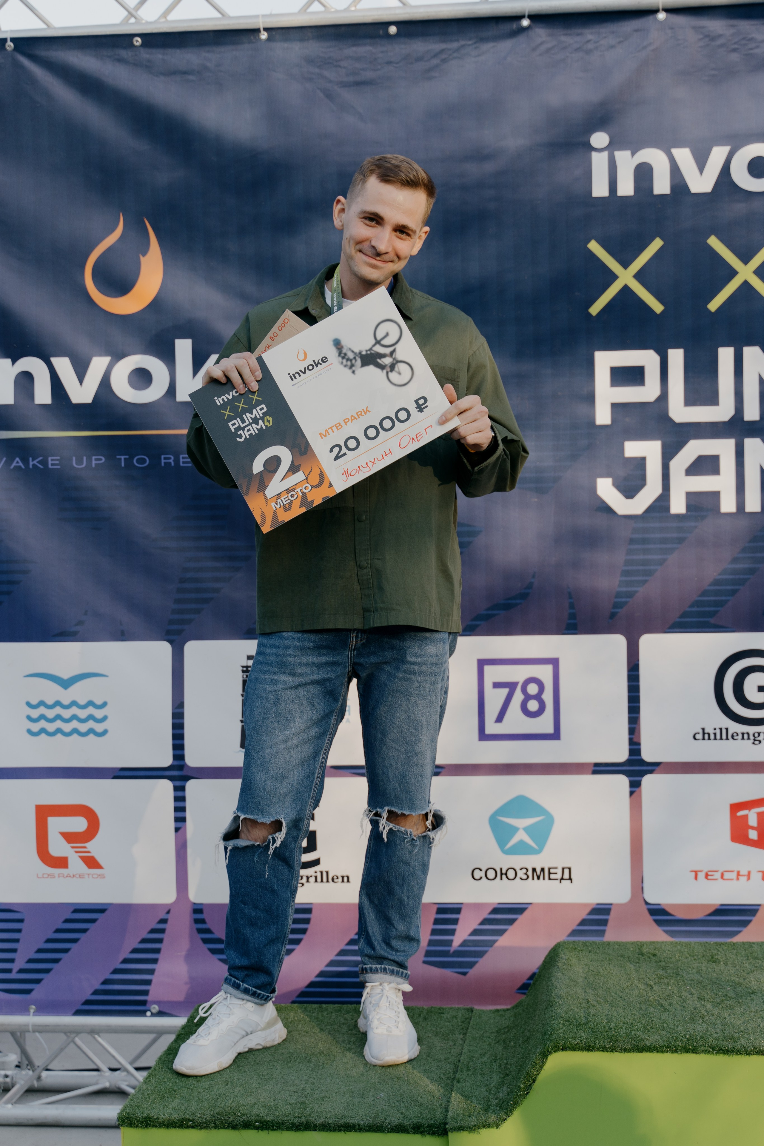 INVOKE PUMP JAM 17–19 мая 2024 СПБ Парк 300 летия. Свадебный и семейный фотограф в Санкт-Петербурге Дмитрий Панин