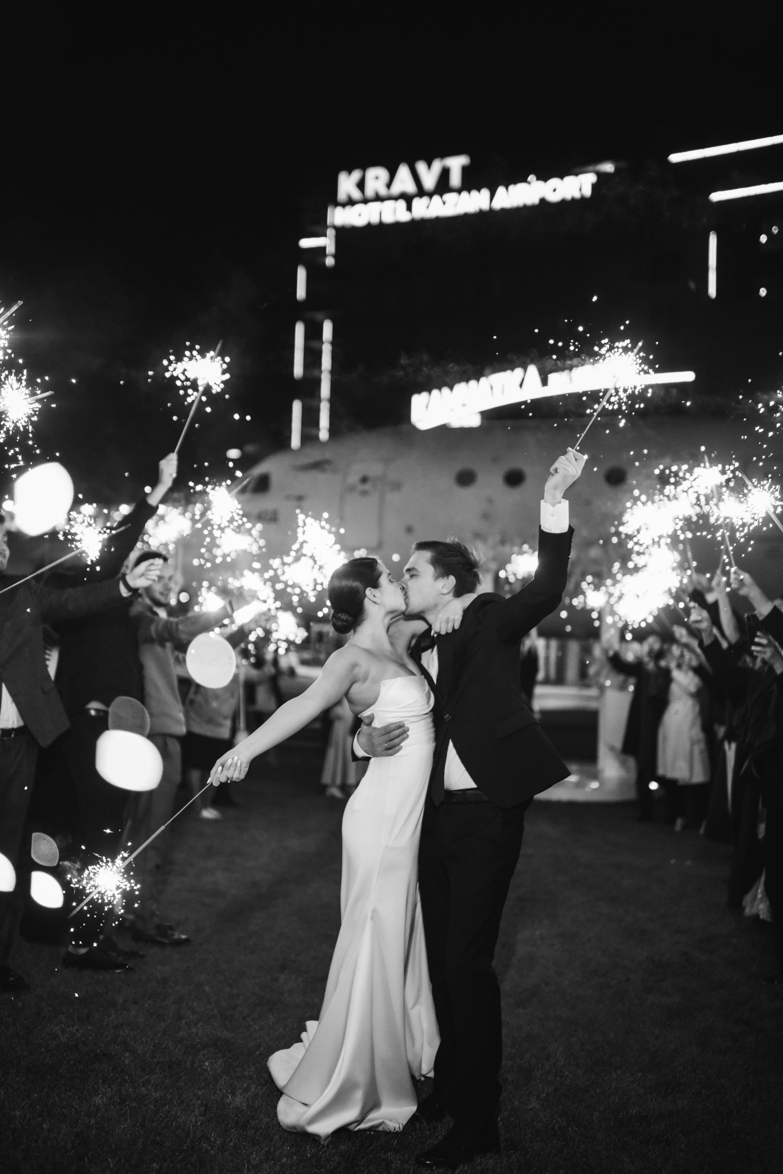 Камила и Булат. Главная