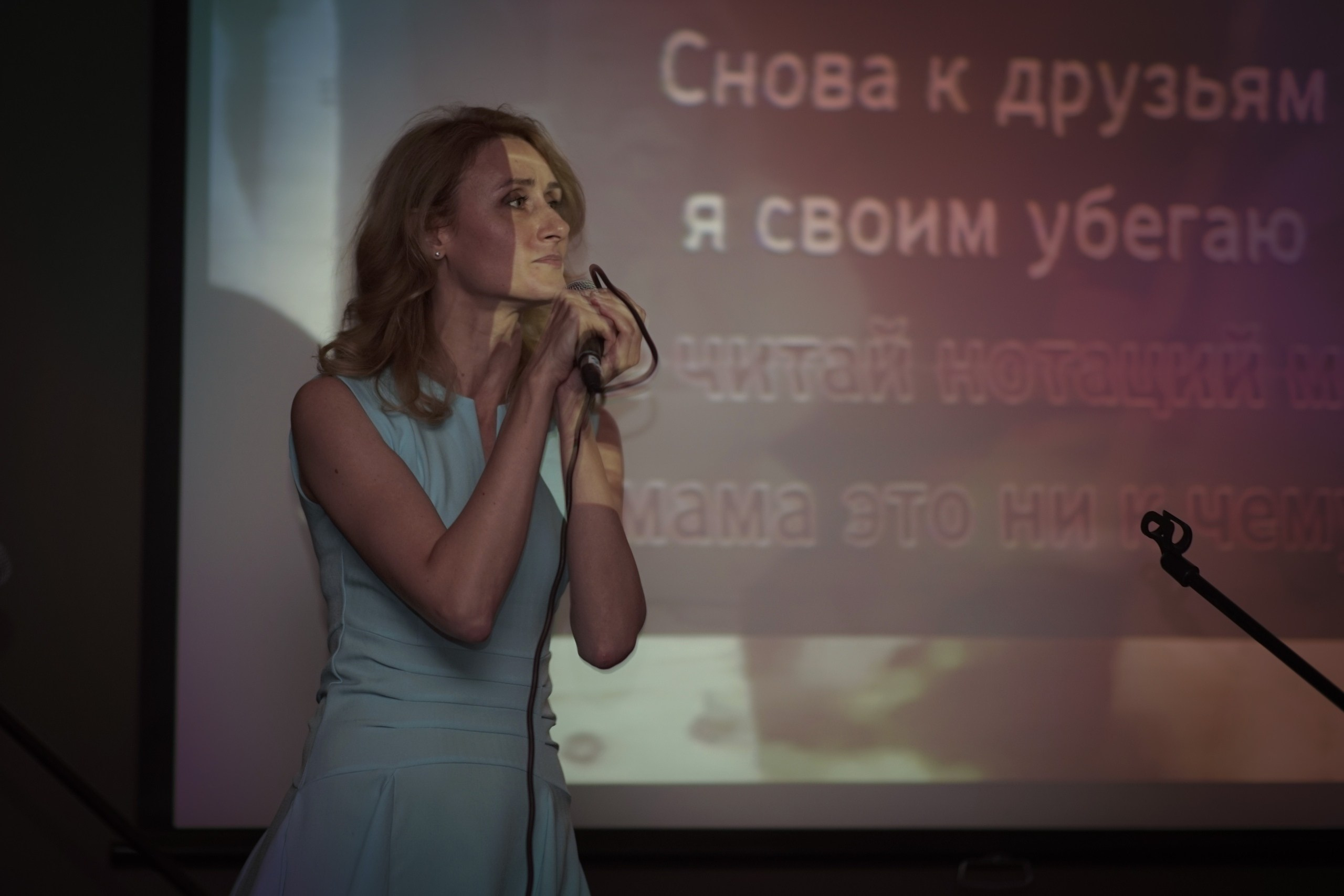 Караоке-вечеринка | 10.08.2019. Галерея Фантим