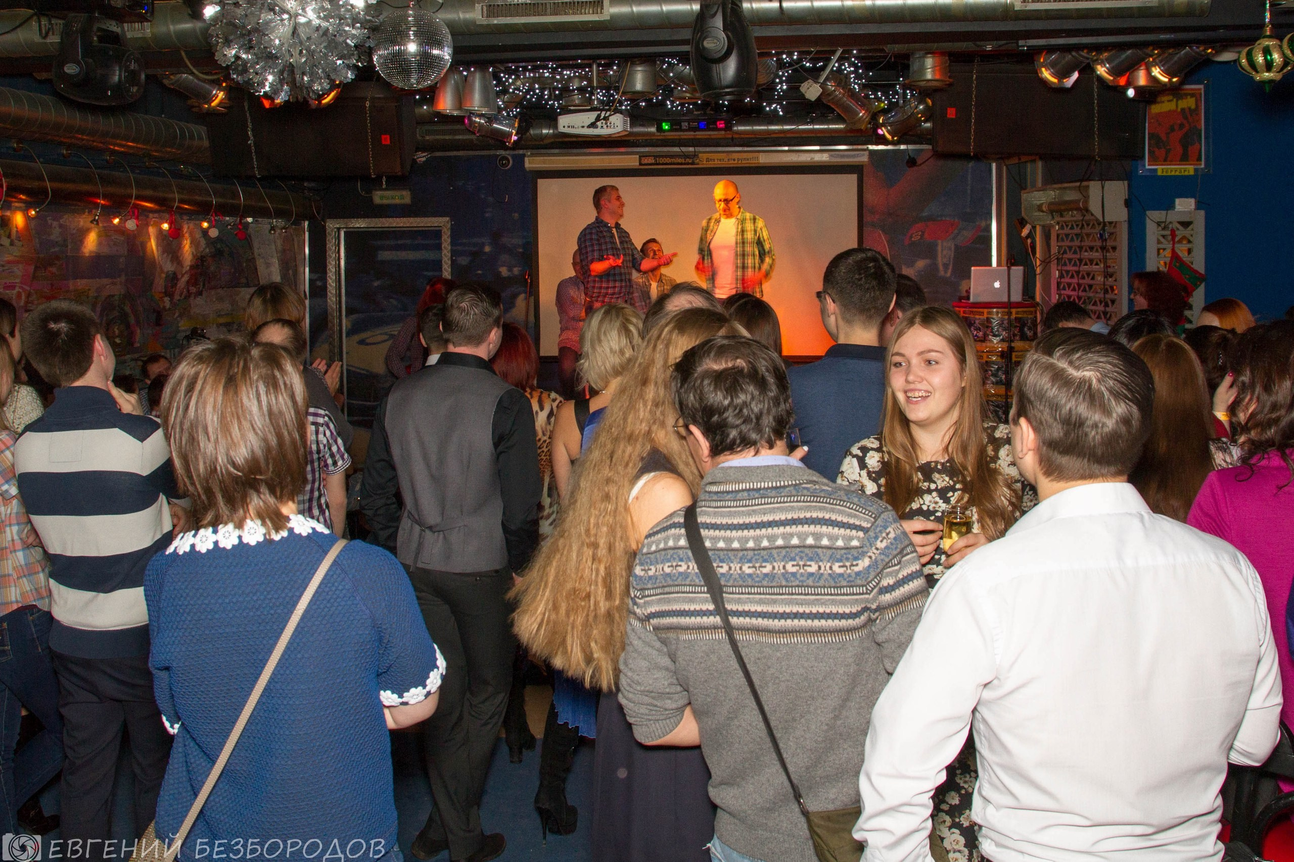 Спасибная вечеринка| 03.12.2016. Галерея Фантим