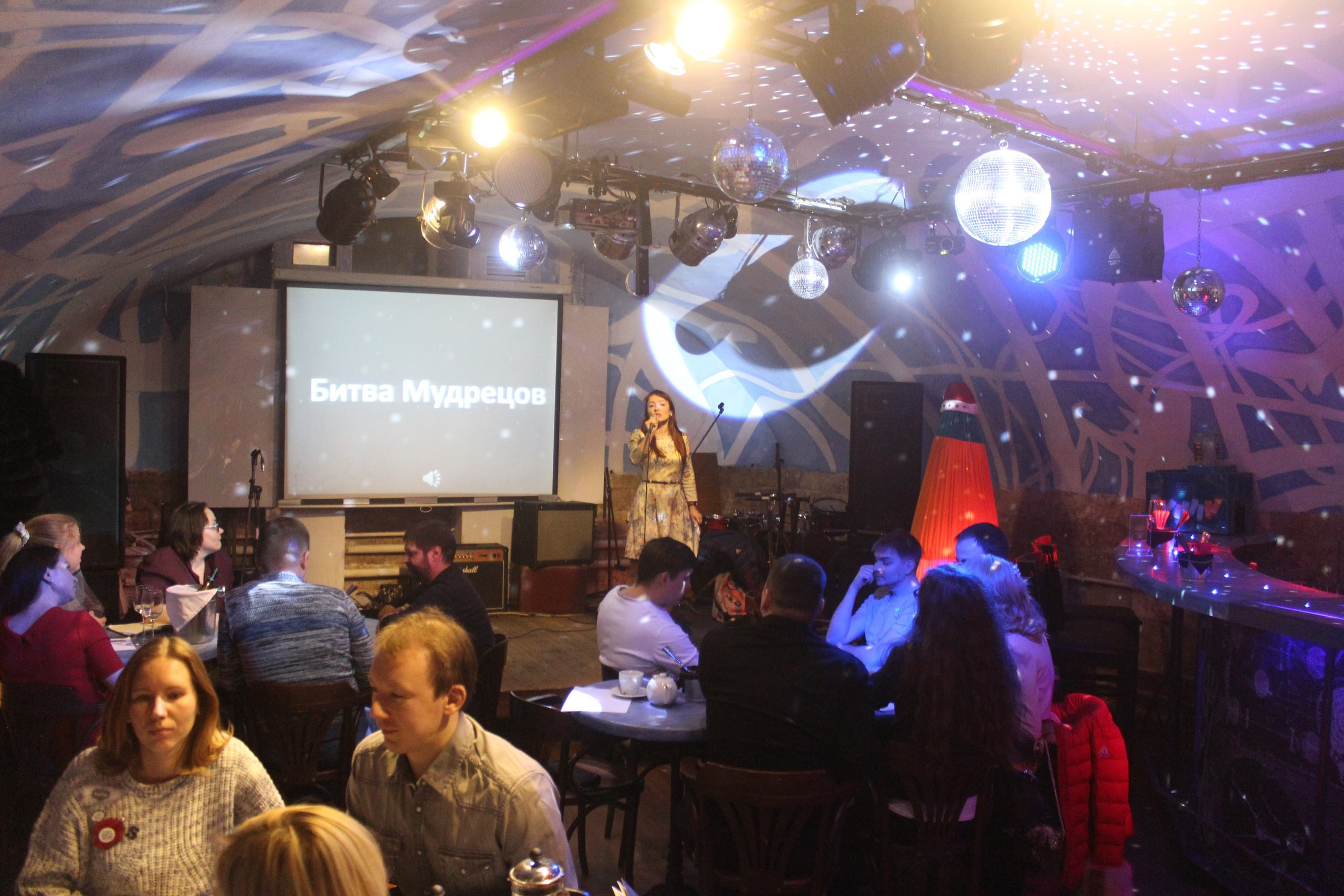 Битва Мудрецов. КВИЗ | 21.01.2018. Галерея Фантим