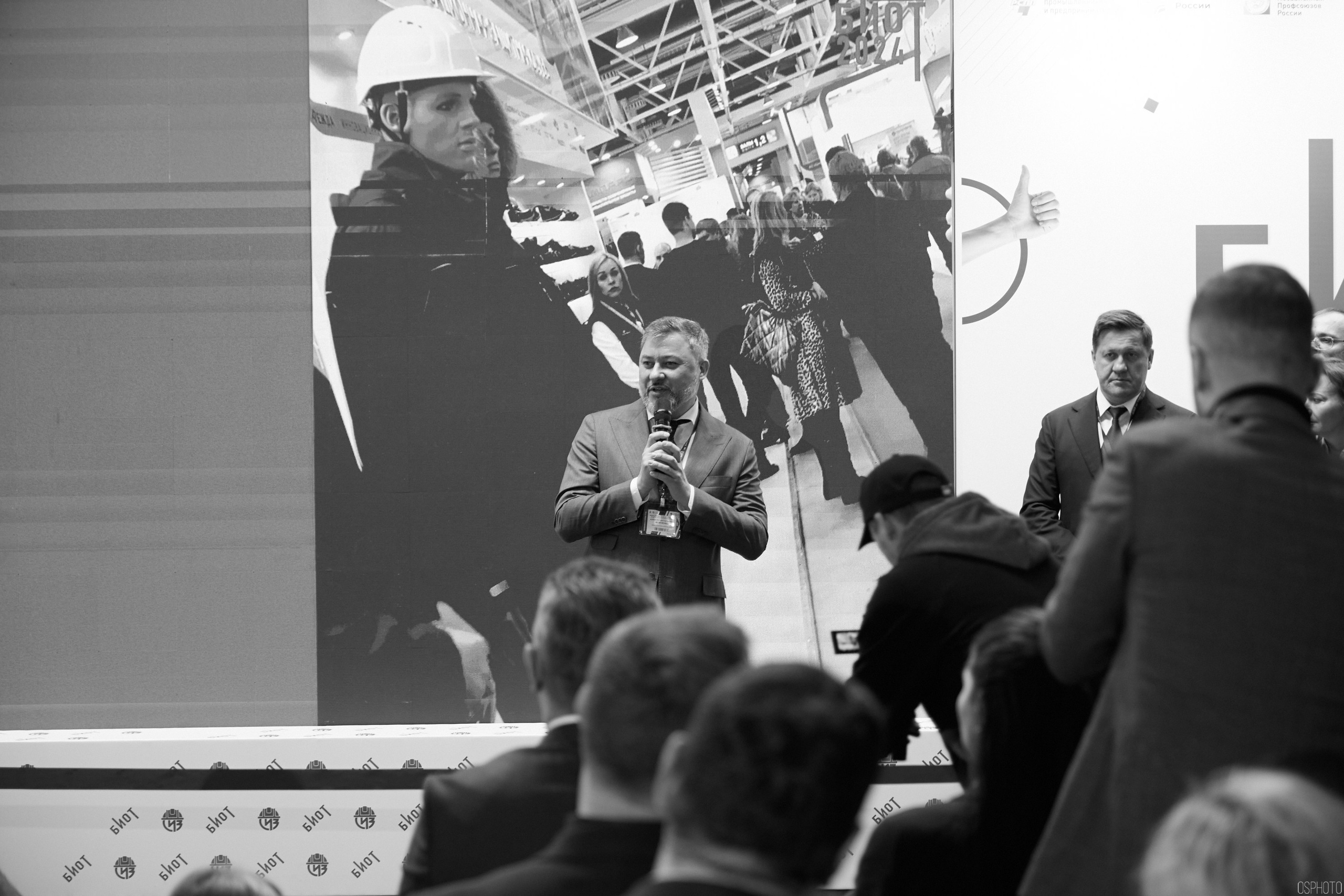 Выставка «Безопасность и охрана труда» | Крокус Экспо. OSPhoto