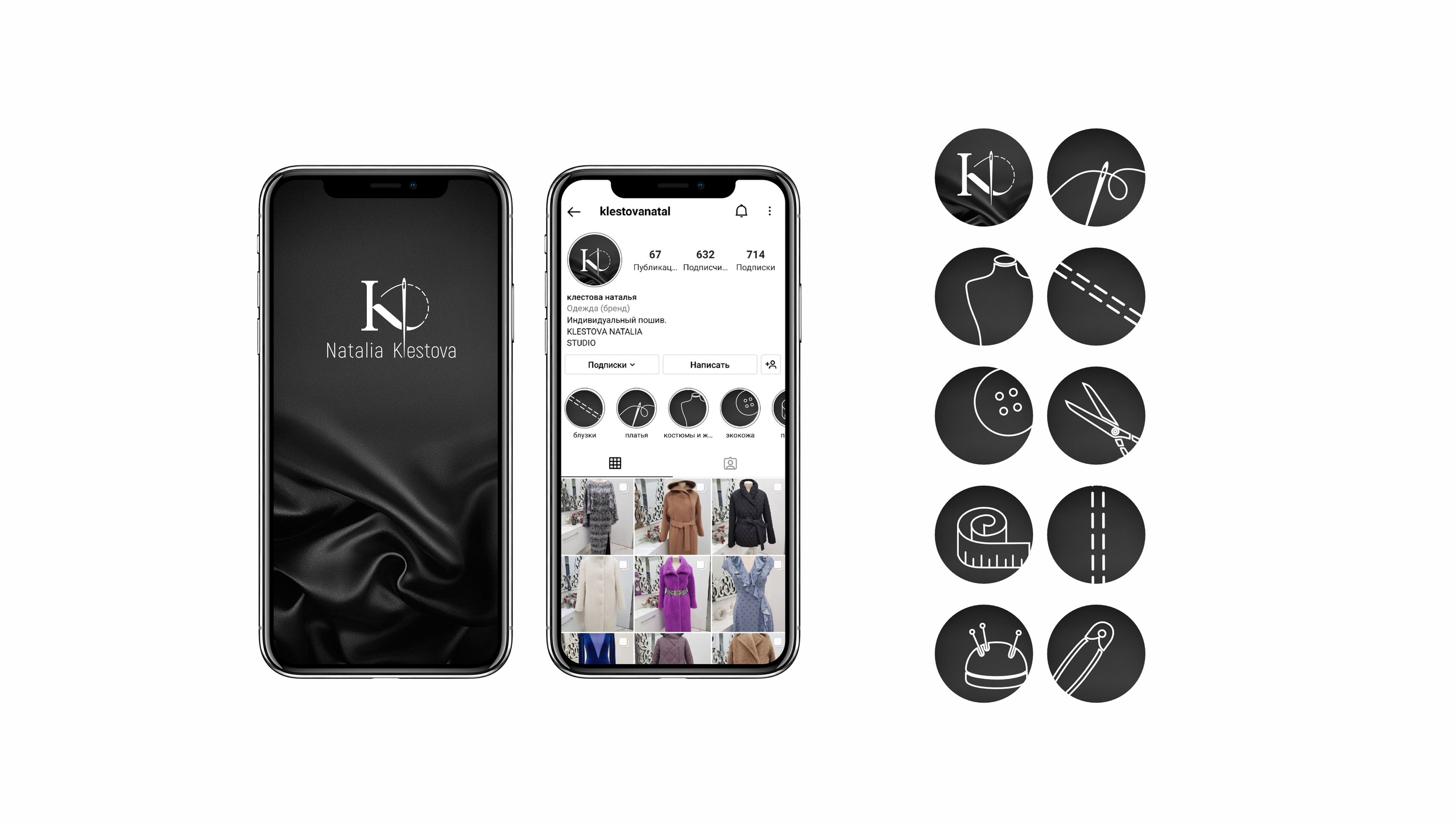 Логотип и фирменный стиль, Klestova