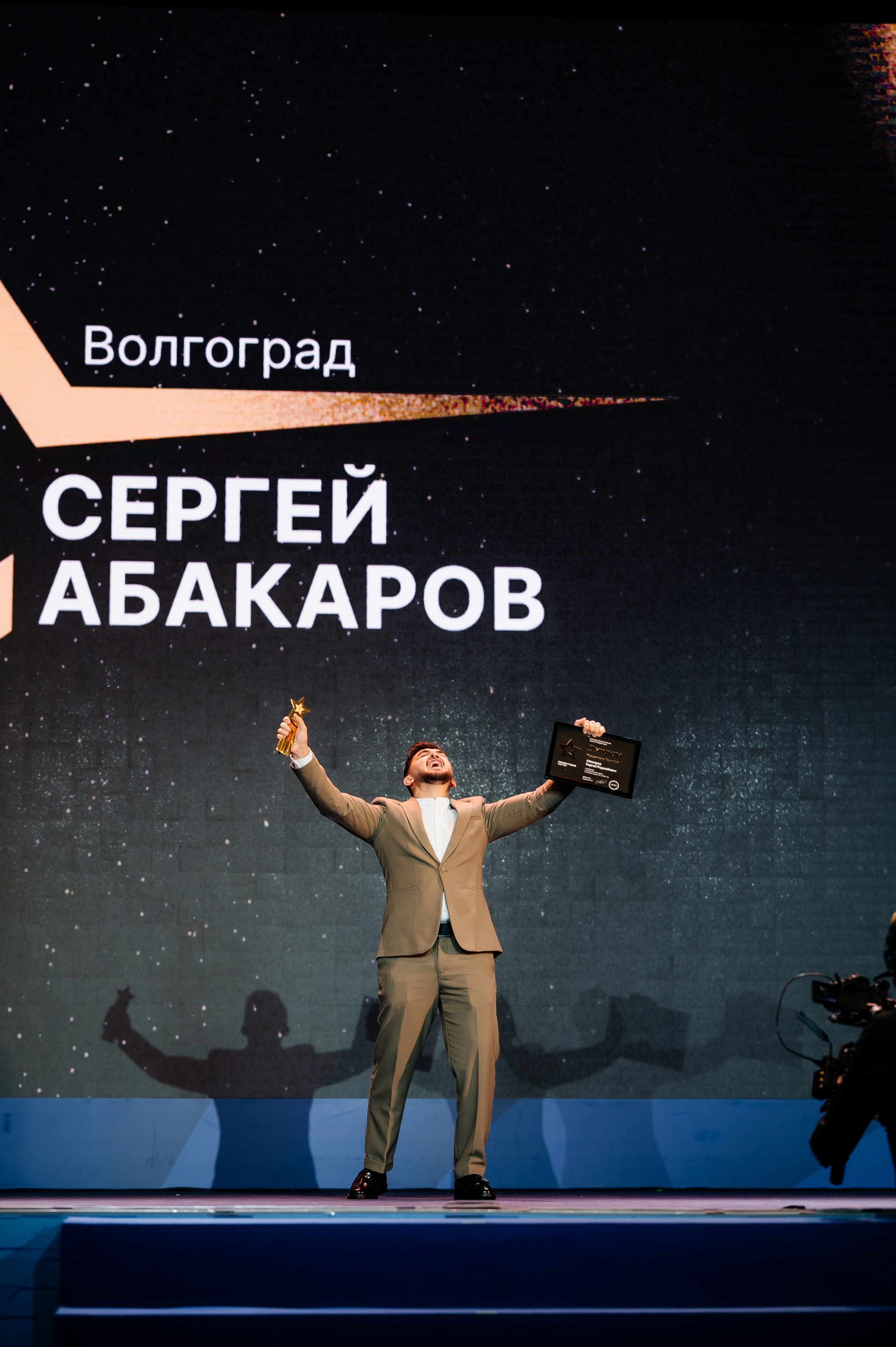 Конференция МедРокет 2024. Фотограф Илья Бызов, Свадебный и репортажный фотограф Сочи