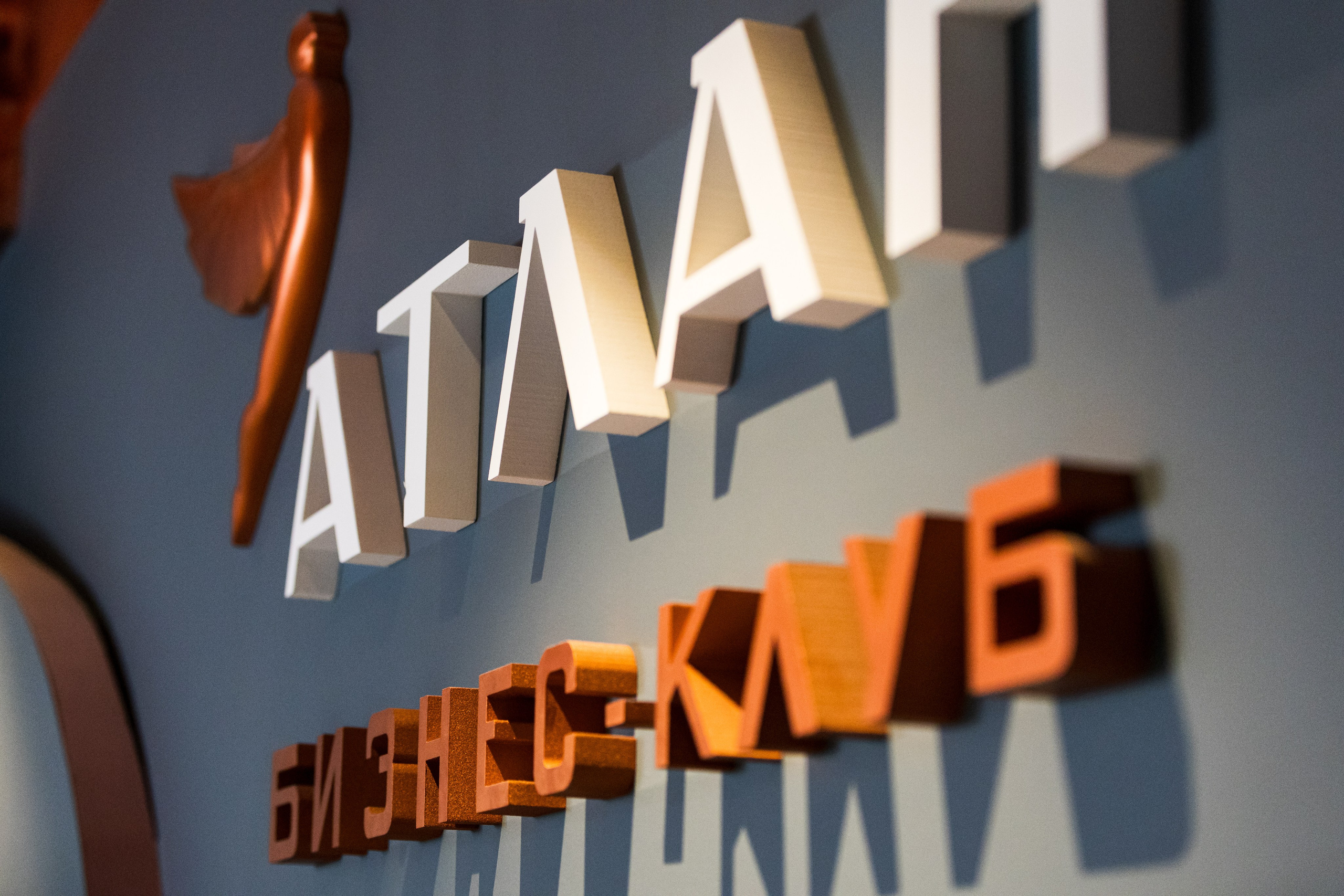 Деловые мероприятия. Фотограф в Москве портреты | репортажи | спорт